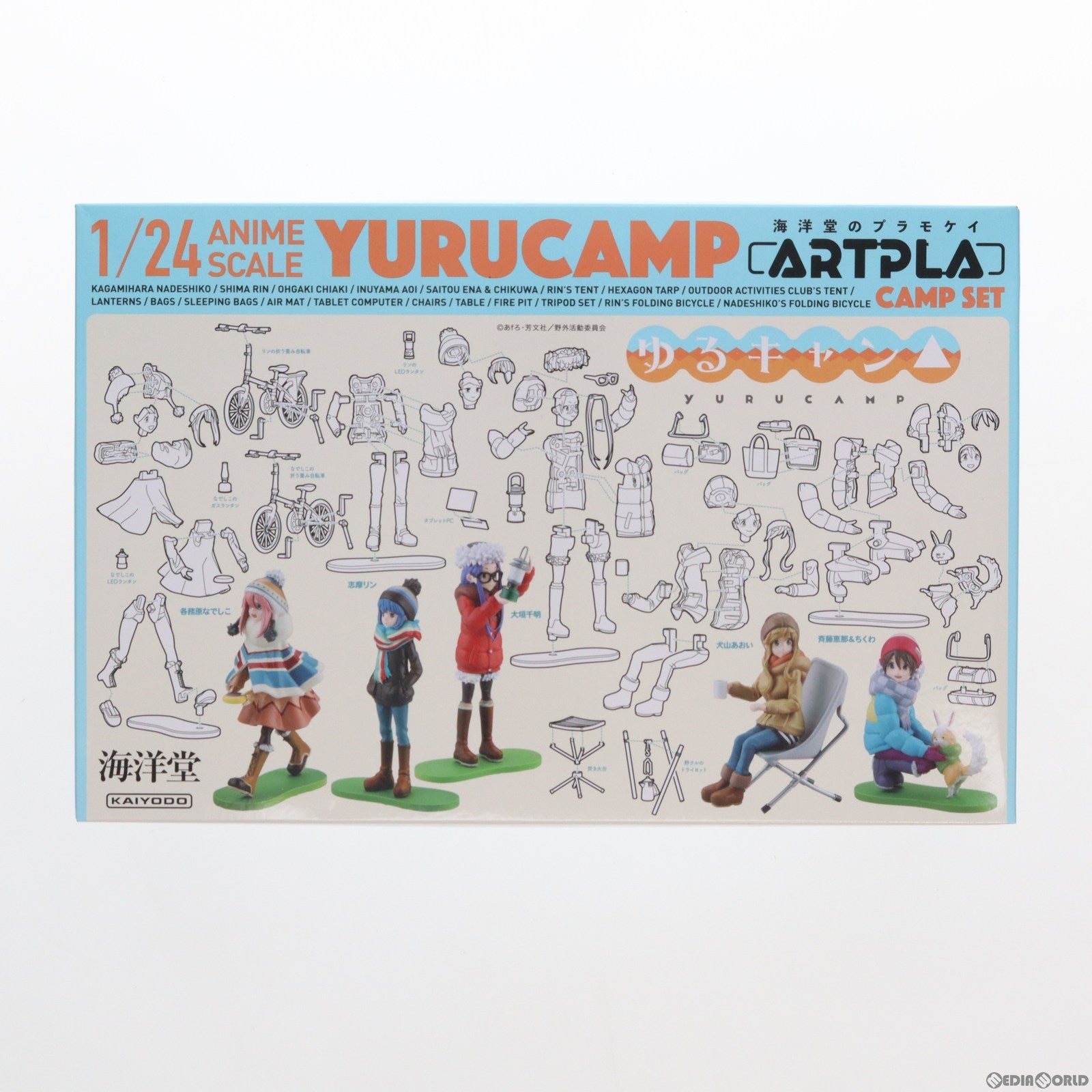 【中古即納】[PTM] ARTPLA 1/24 キャンプセット ゆるキャン△ プラモデル(AP002) 海洋堂(20221224)