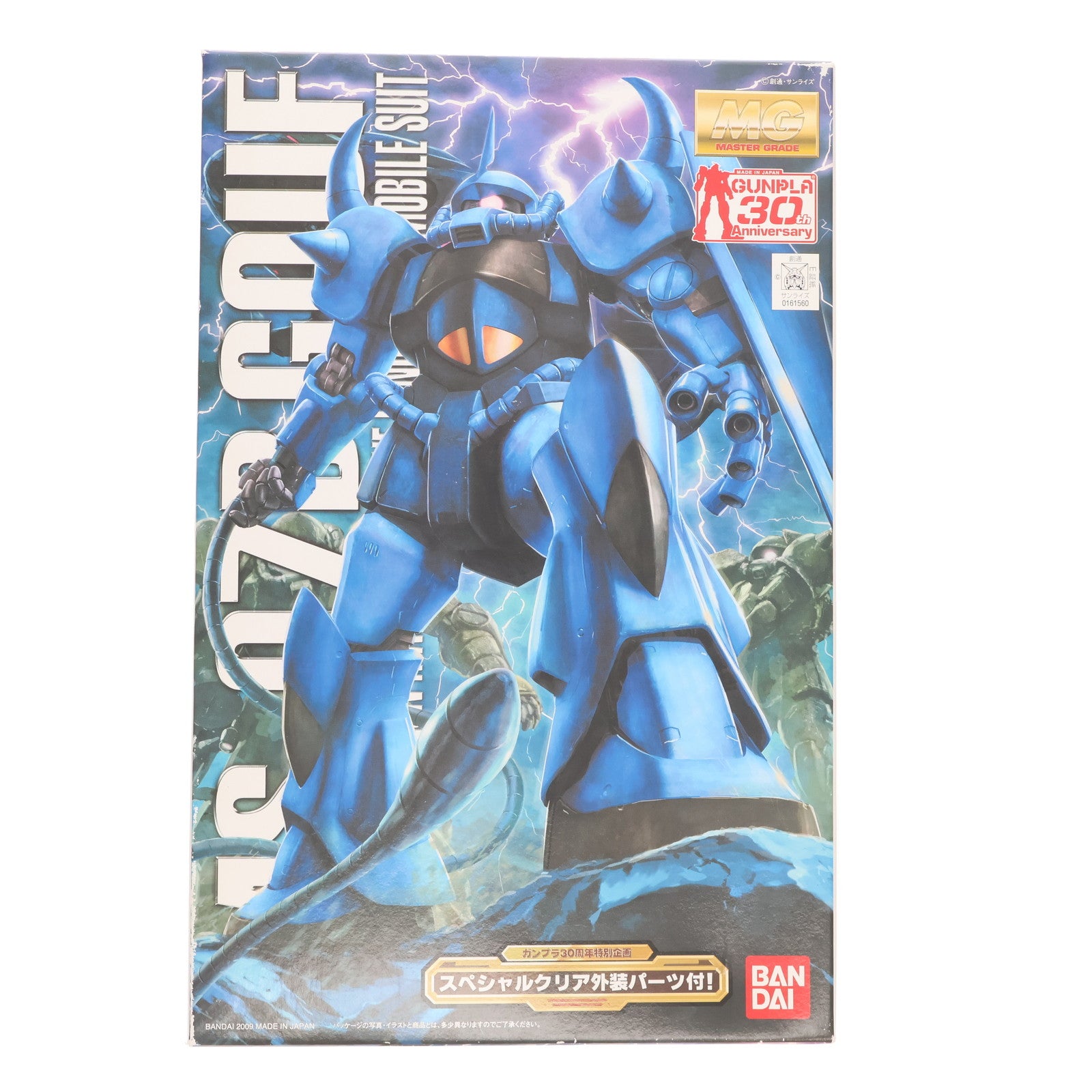 【中古即納】[PTM] MG 1/100 MS-07B グフ Ver.2.0 スペシャルクリア外装パーツ付 機動戦士ガンダム プラモデル(0161560) バンダイ(20091231)