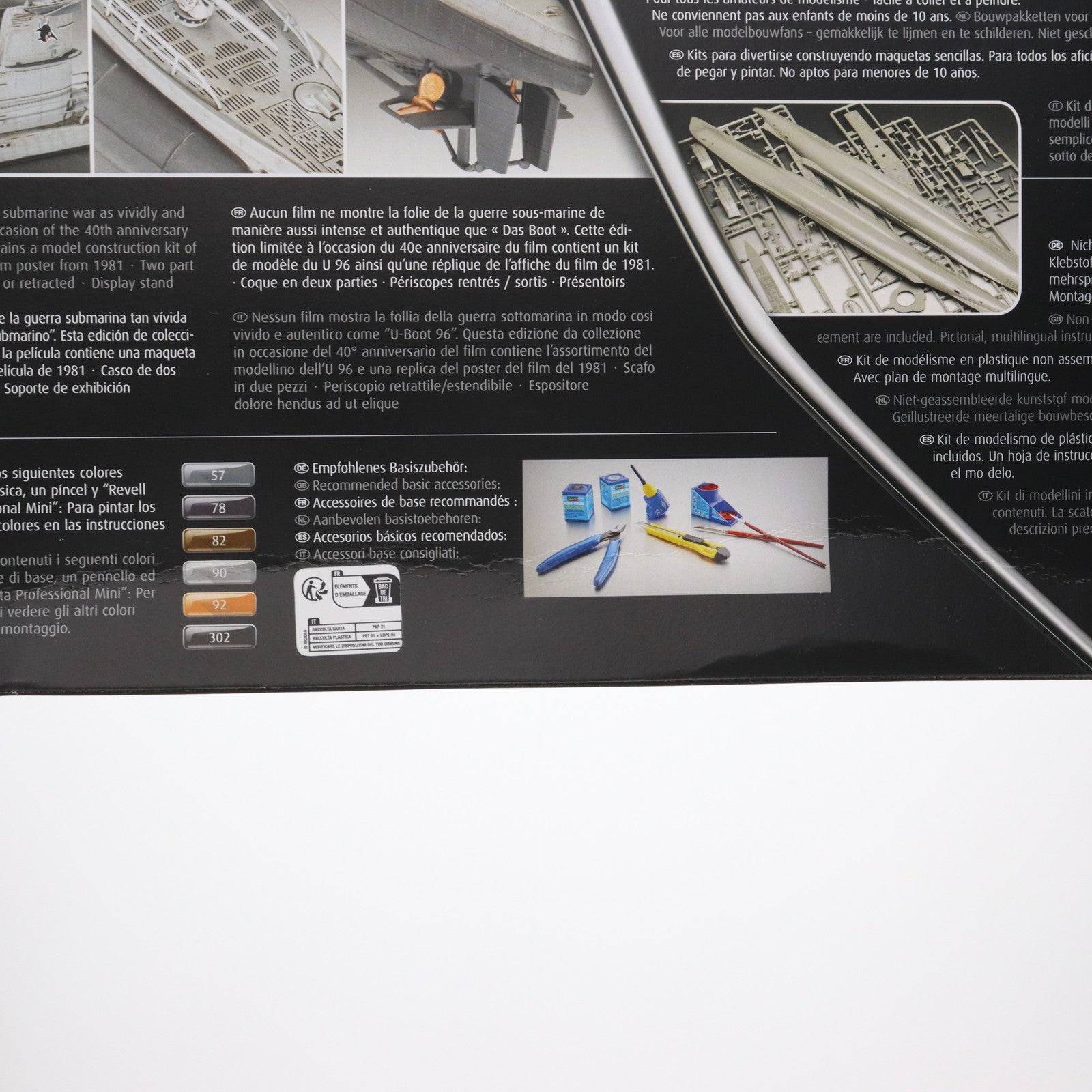 【中古即納】[PTM] 1/144 映画Uボート 40周年記念ムービーセット(ギフトセット) プラモデル(05675) Revell(レベル)(20210604)