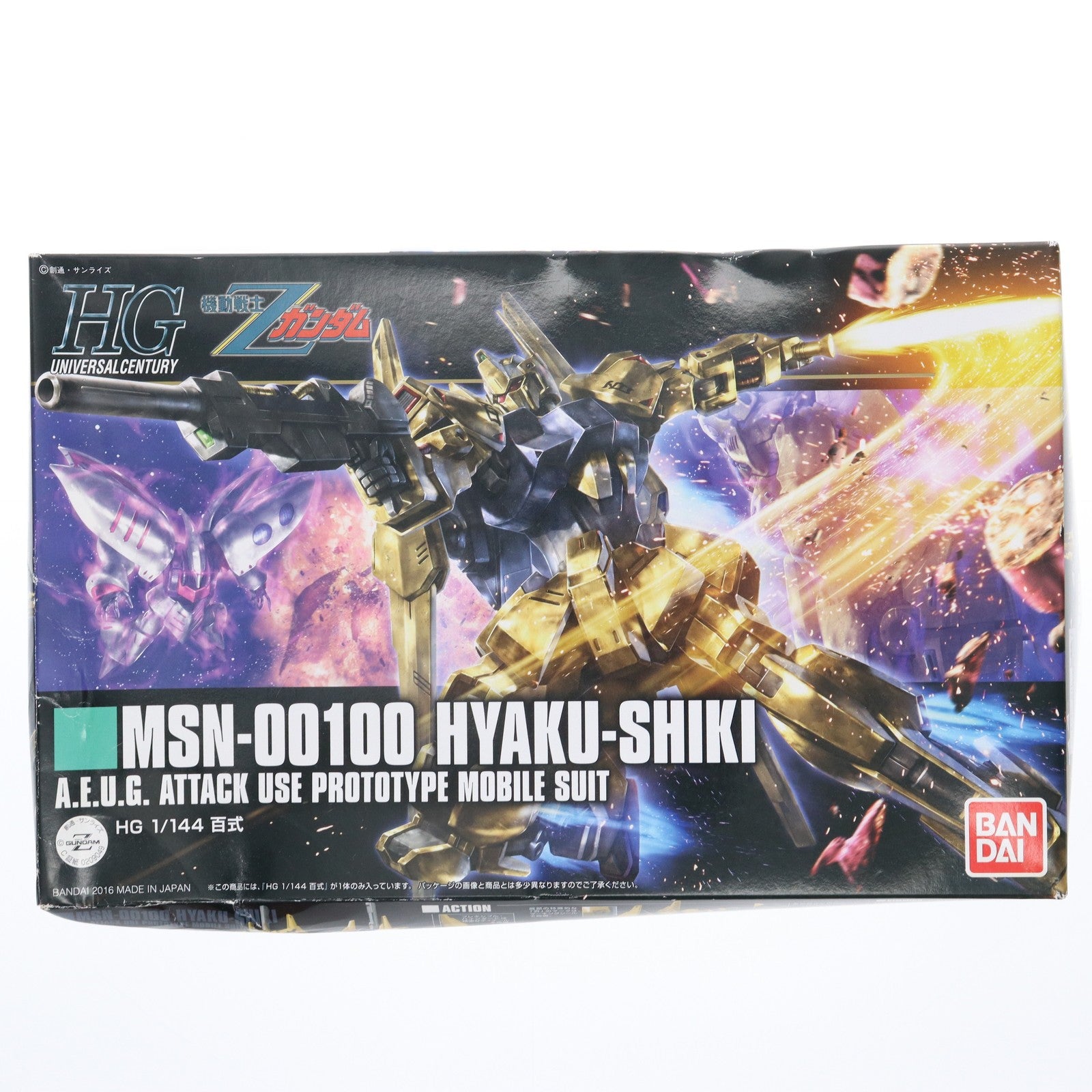 【中古即納】[PTM] HGUC REVIVE 1/144 MSN-00100 百式 機動戦士Zガンダム プラモデル(0209049) バンダイ(20160831)