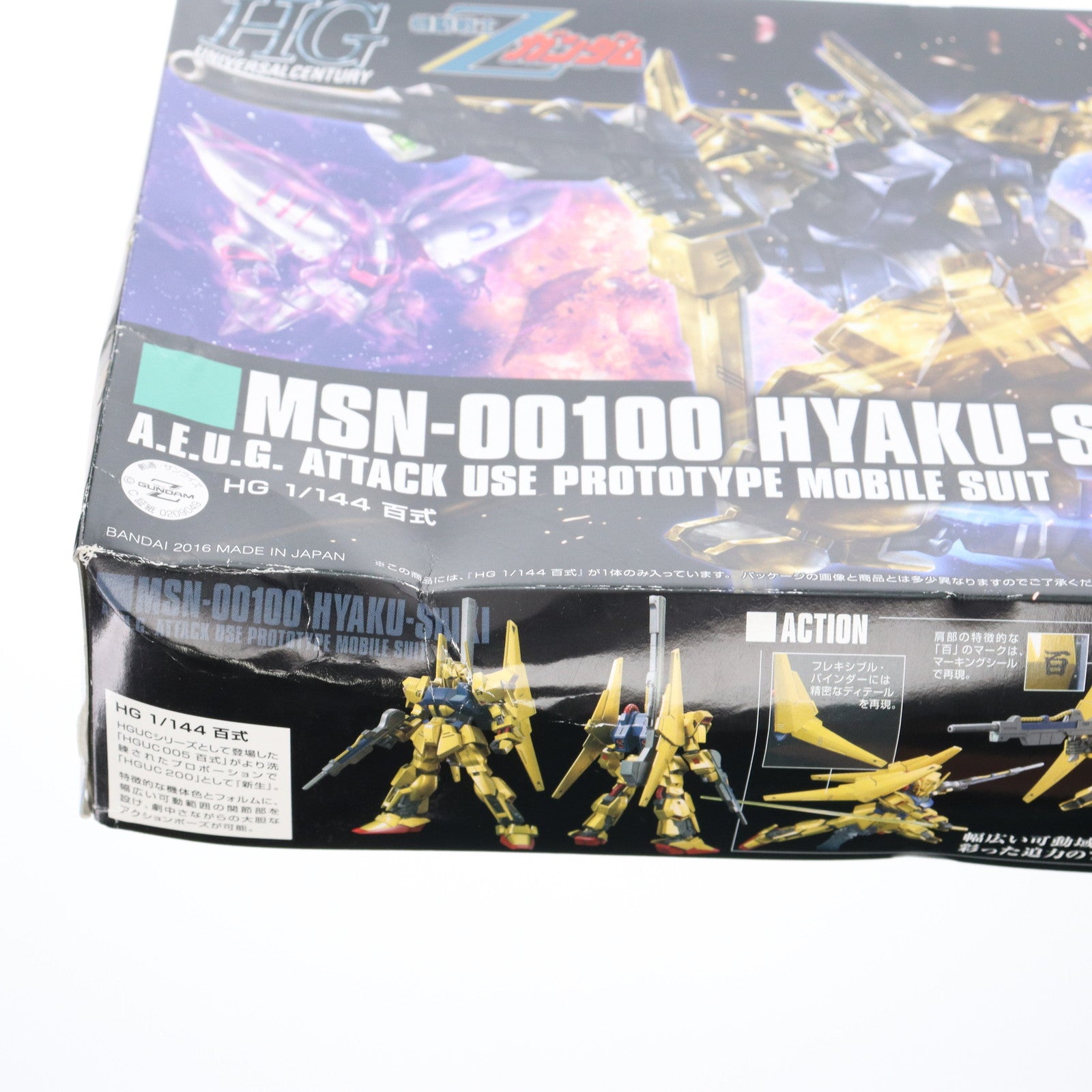 【中古即納】[PTM] HGUC REVIVE 1/144 MSN-00100 百式 機動戦士Zガンダム プラモデル(0209049) バンダイ(20160831)