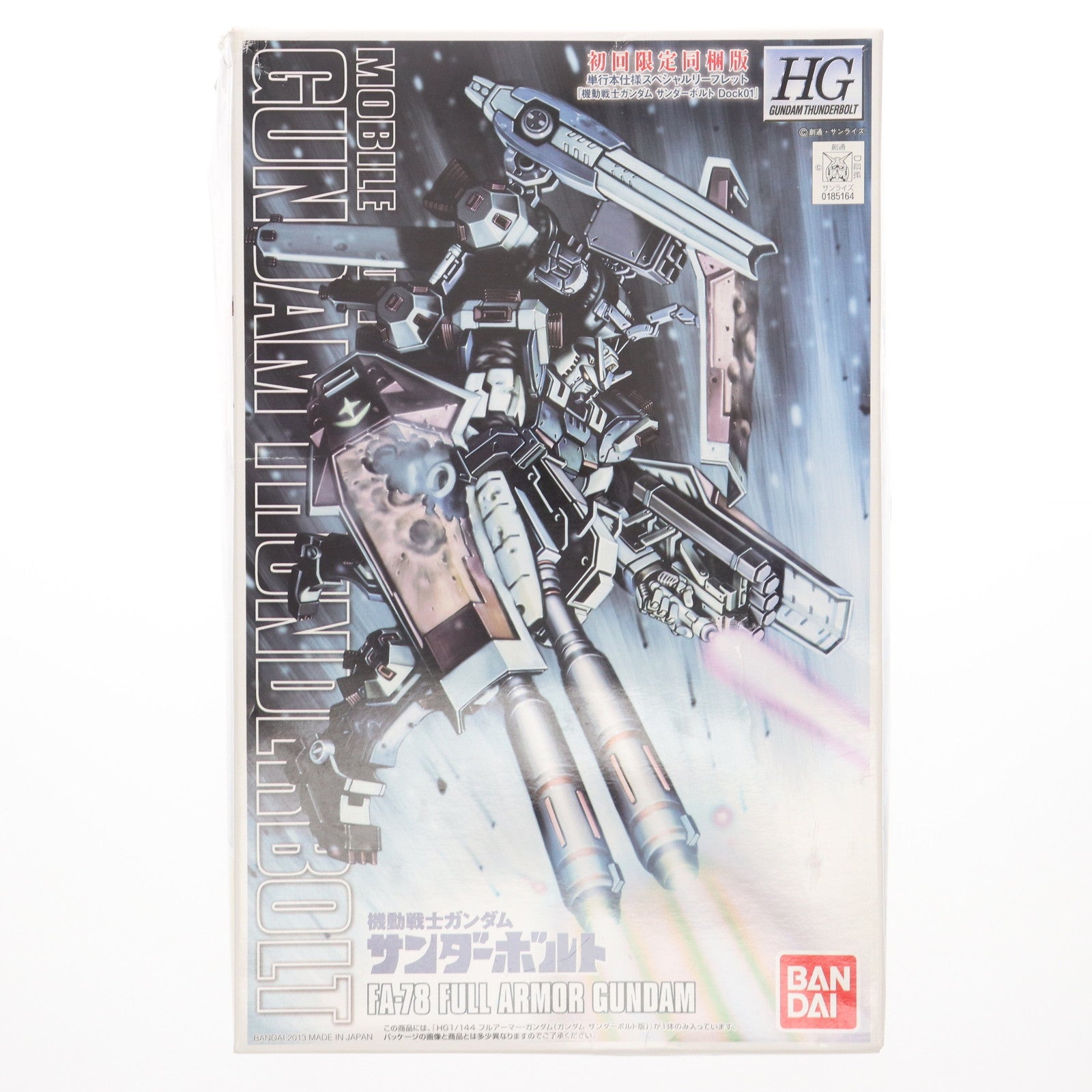 【中古即納】[PTM] 初回特典付属 HG 1/144 FA-78 フルアーマーガンダム(ガンダムサンダーボルト版) 機動戦士ガンダム サンダーボルト プラモデル(0185164) バンダイ(20131228)