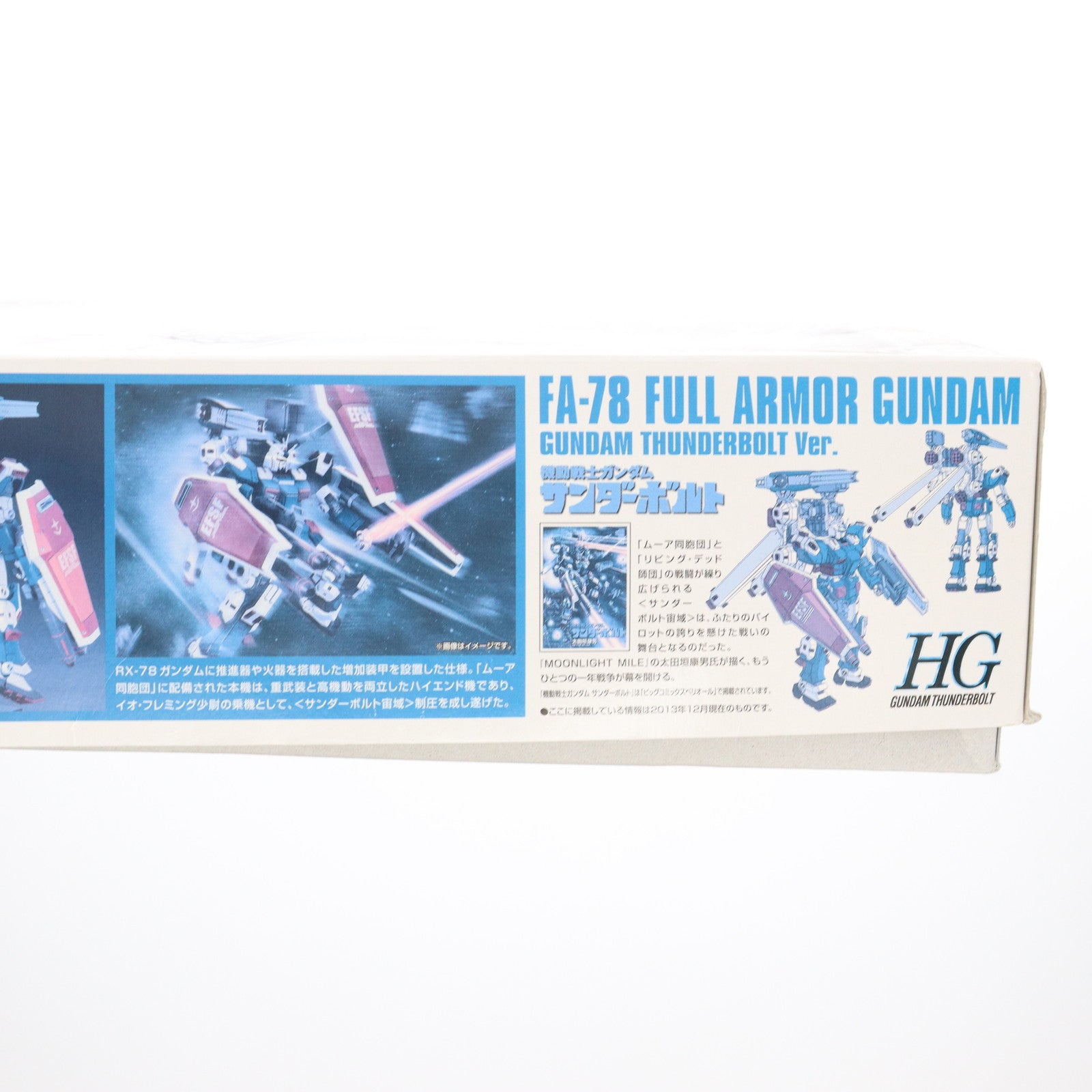 【中古即納】[PTM] 初回特典付属 HG 1/144 FA-78 フルアーマーガンダム(ガンダムサンダーボルト版) 機動戦士ガンダム サンダーボルト プラモデル(0185164) バンダイ(20131228)