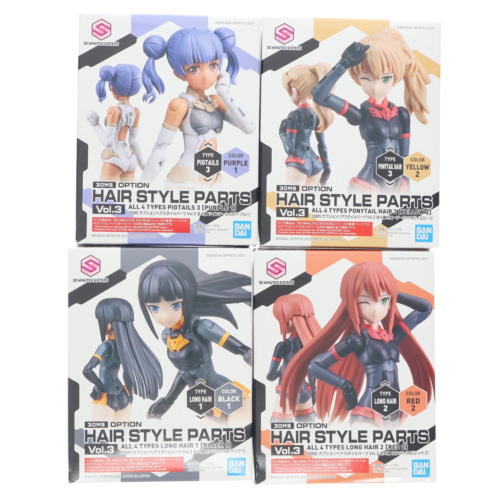 【中古即納】[PTM] (BOX)(再販) 30MM オプションヘアスタイルパーツVol.3 全4種 30 MINUTES MISSIONS(サーティミニッツミッションズ) プラモデル用アクセサリ(4個) バンダイスピリッツ(20211127)
