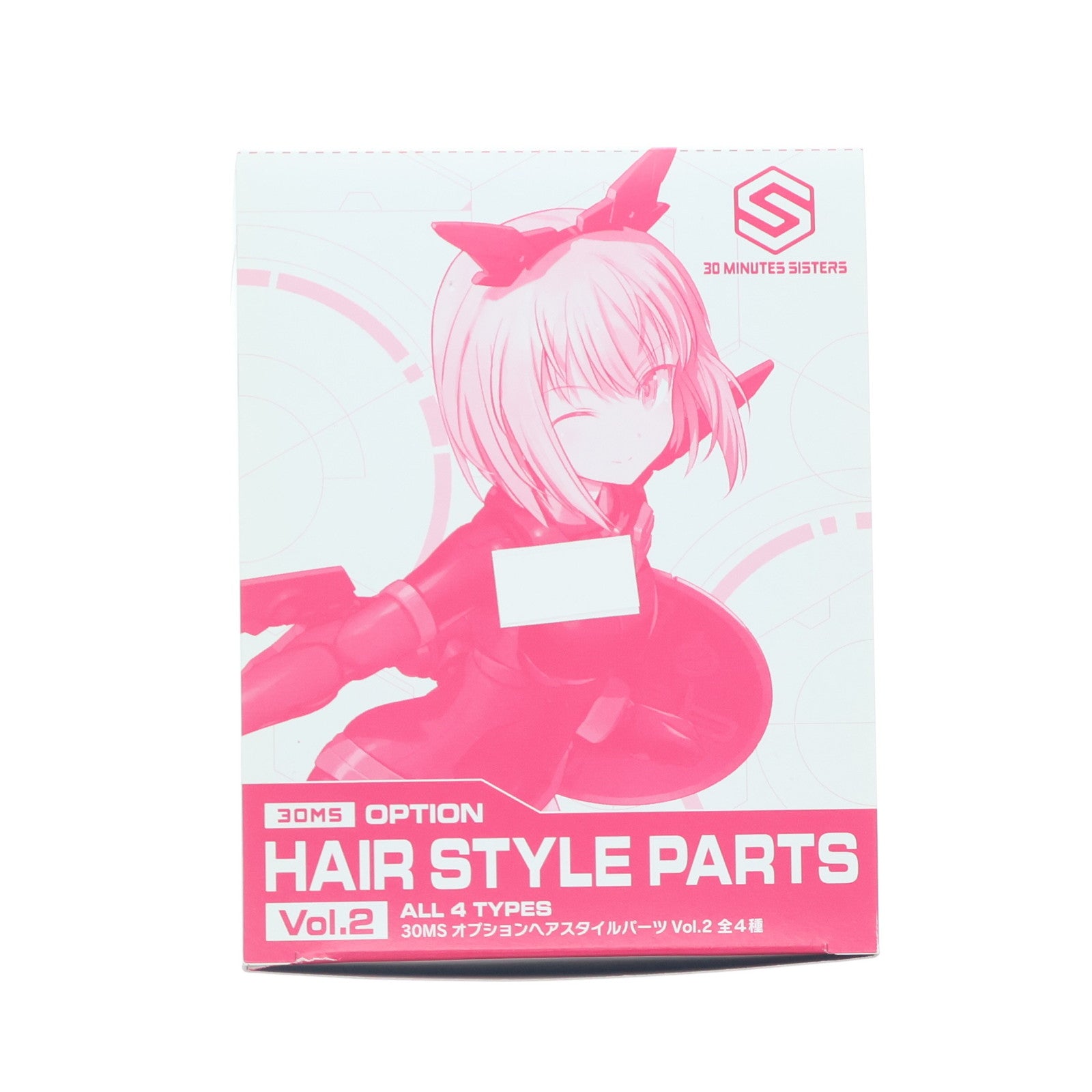 【中古即納】[PTM] (BOX) 30MS オプションヘアスタイルパーツVol.2 全4種 30 MINUTES SISTERS(サーティミニッツシスターズ) プラモデル用アクセサリ(4個)(5061751) バンダイスピリッツ(20210925)