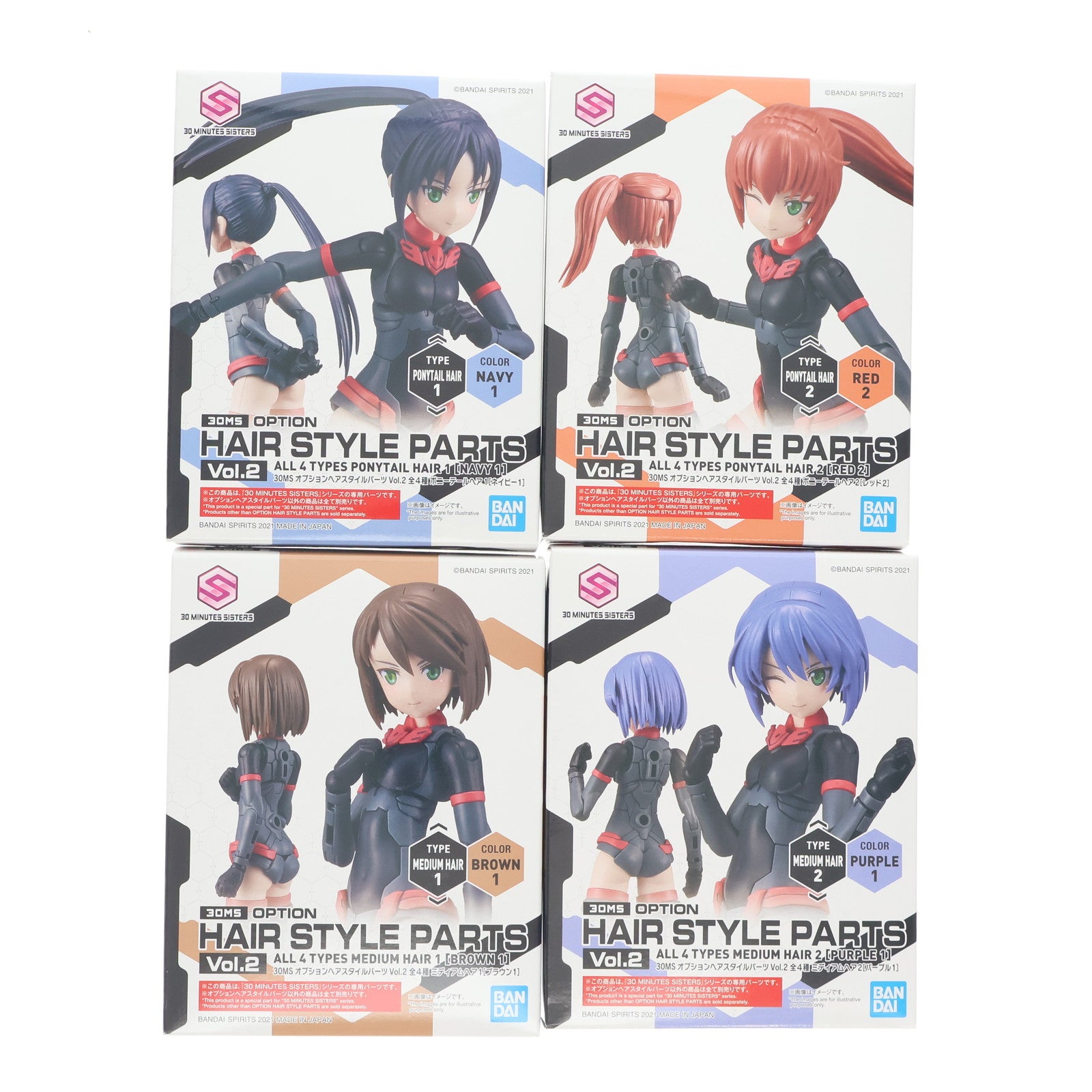 【中古即納】[PTM] (BOX) 30MS オプションヘアスタイルパーツVol.2 全4種 30 MINUTES SISTERS(サーティミニッツシスターズ) プラモデル用アクセサリ(4個)(5061751) バンダイスピリッツ(20210925)