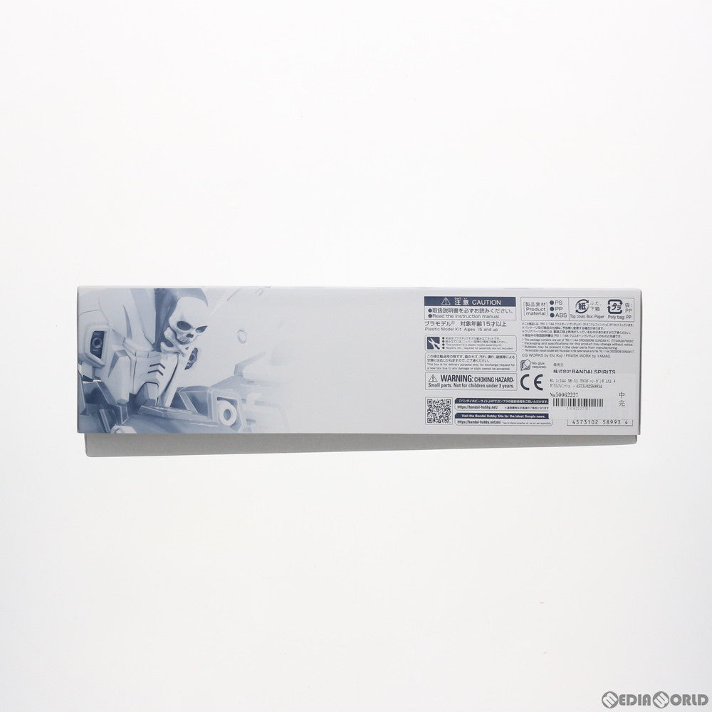 【中古即納】[PTM] RG 1/144 XM-X1 クロスボーン・ガンダムX1 チタニウムフィニッシュ 機動戦士クロスボーン・ガンダム プラモデル GUNPLA EXPO TOKYO 2020開催記念 プレミアムバンダイ限定(5058993) バンダイスピリッツ(20201112)