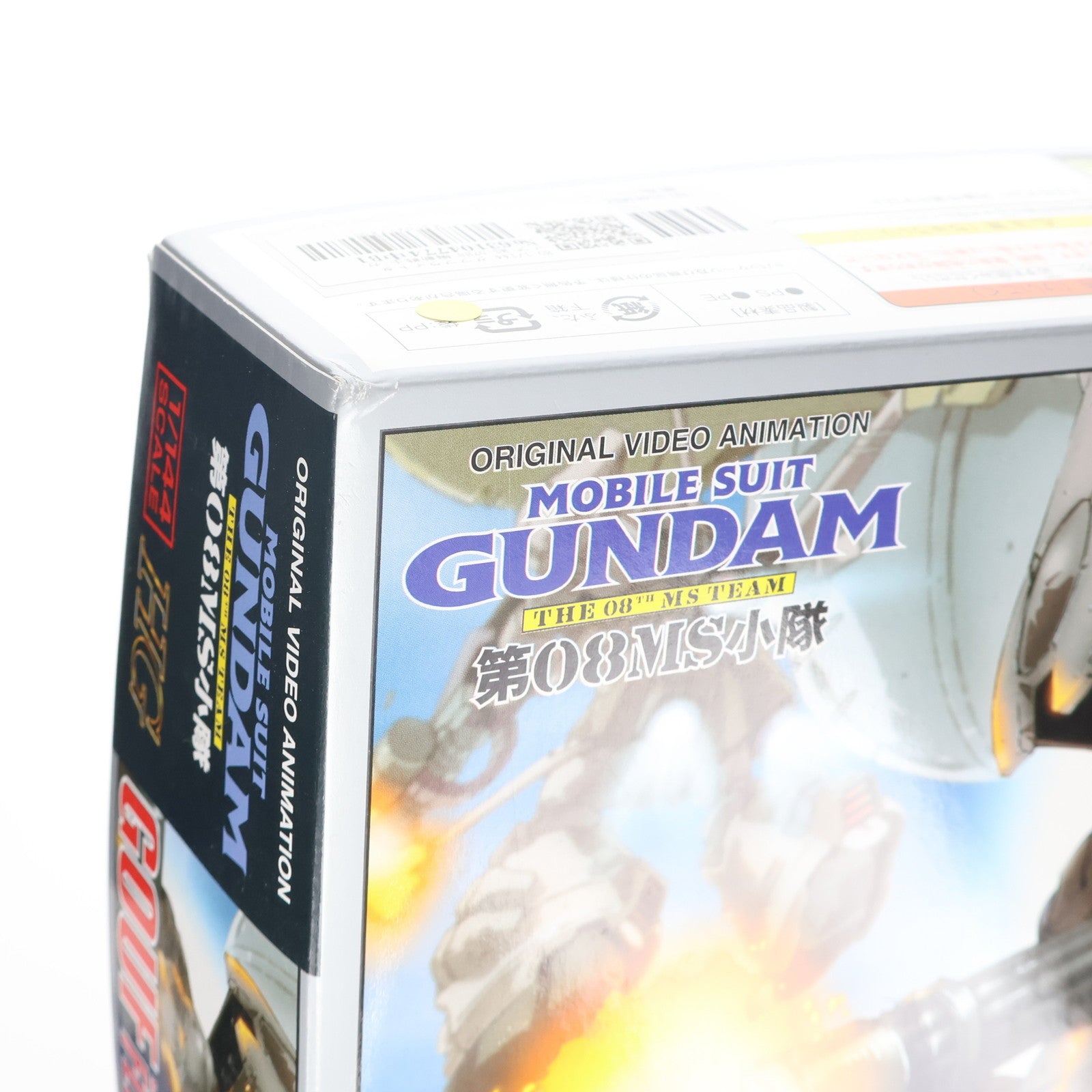 【中古即納】[PTM] HG 1/144 グフフライトタイプ MS-07H8 機動戦士 ガンダム 第08MS小隊 プラモデル(0061219) バンダイ(20180130)