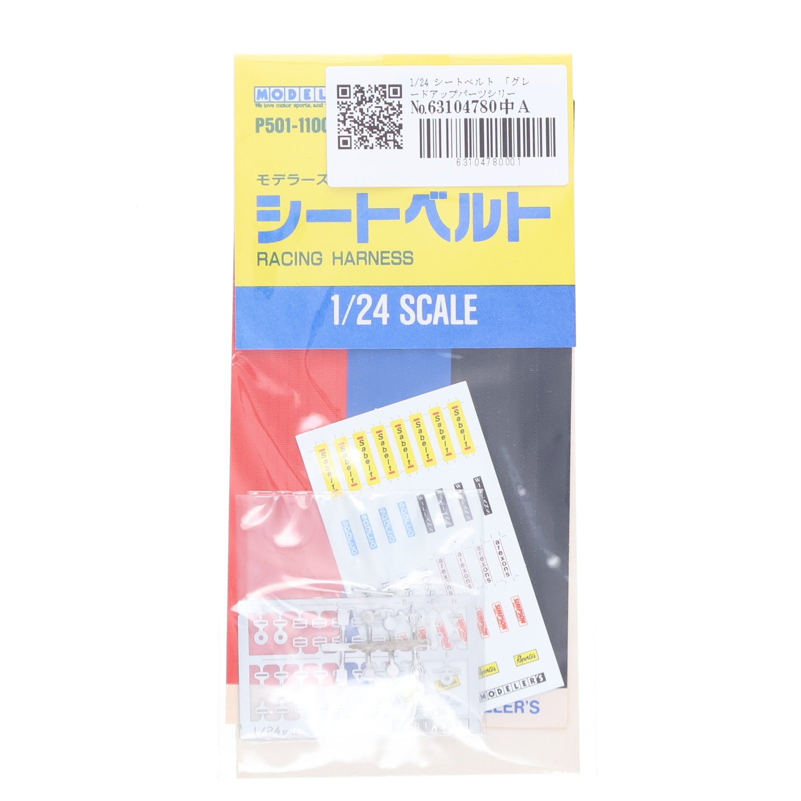 【中古即納】[PTM] グレードアップパーツシリーズ 1/24 シートベルト プラモデル用アクセサリ(P501) モデラーズ(19991231)