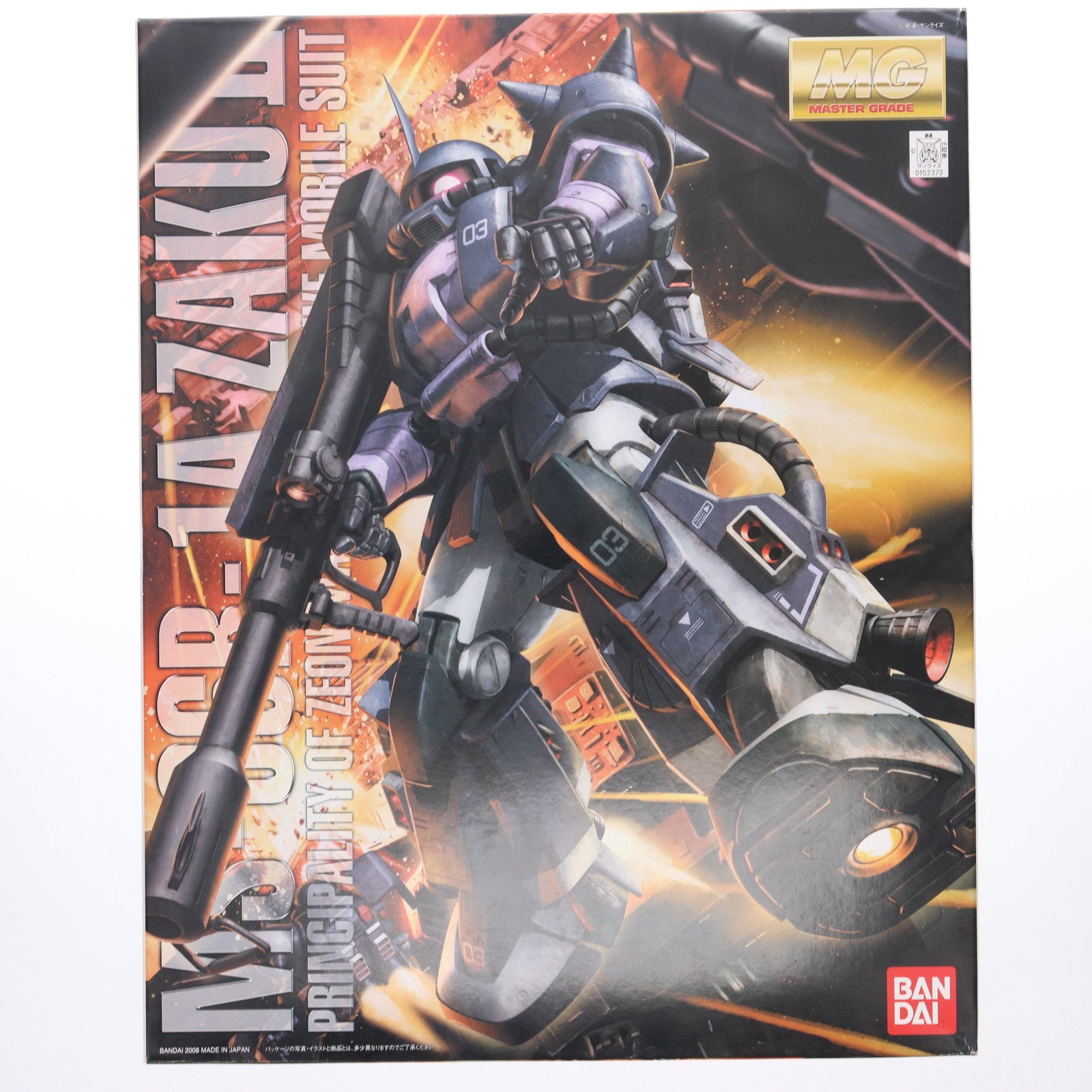 【中古即納】[PTM] MG 1/100 MS-06R-1A 高機動型ザク 黒い三連星仕様 Ver.2.0 機動戦士ガンダム プラモデル(0152373) バンダイ(20200731)