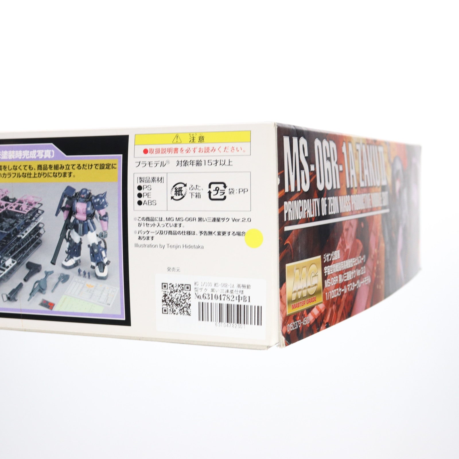 【中古即納】[PTM] MG 1/100 MS-06R-1A 高機動型ザク 黒い三連星仕様 Ver.2.0 機動戦士ガンダム プラモデル(0152373) バンダイ(20200731)