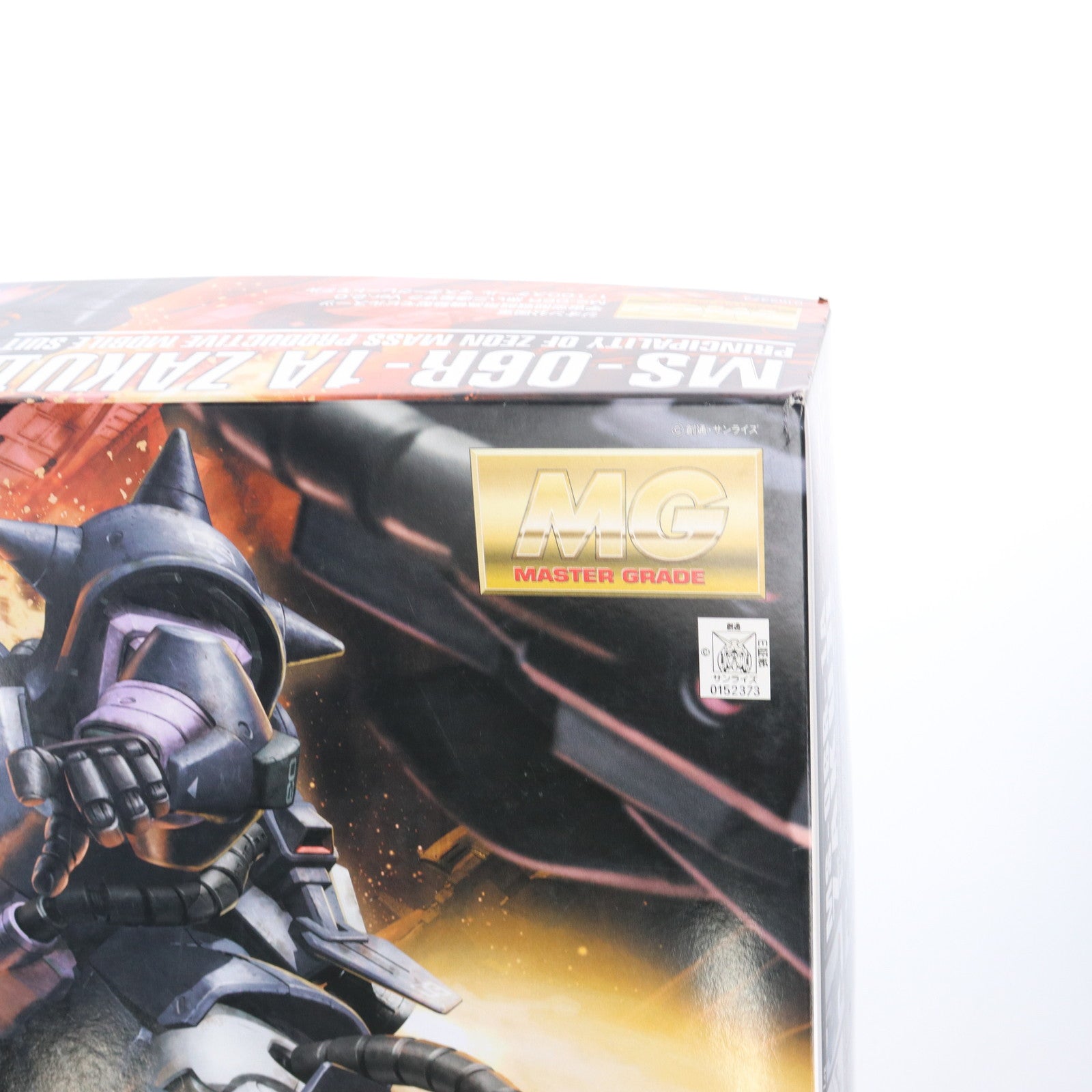 【中古即納】[PTM] MG 1/100 MS-06R-1A 高機動型ザク 黒い三連星仕様 Ver.2.0 機動戦士ガンダム プラモデル(0152373) バンダイ(20200731)