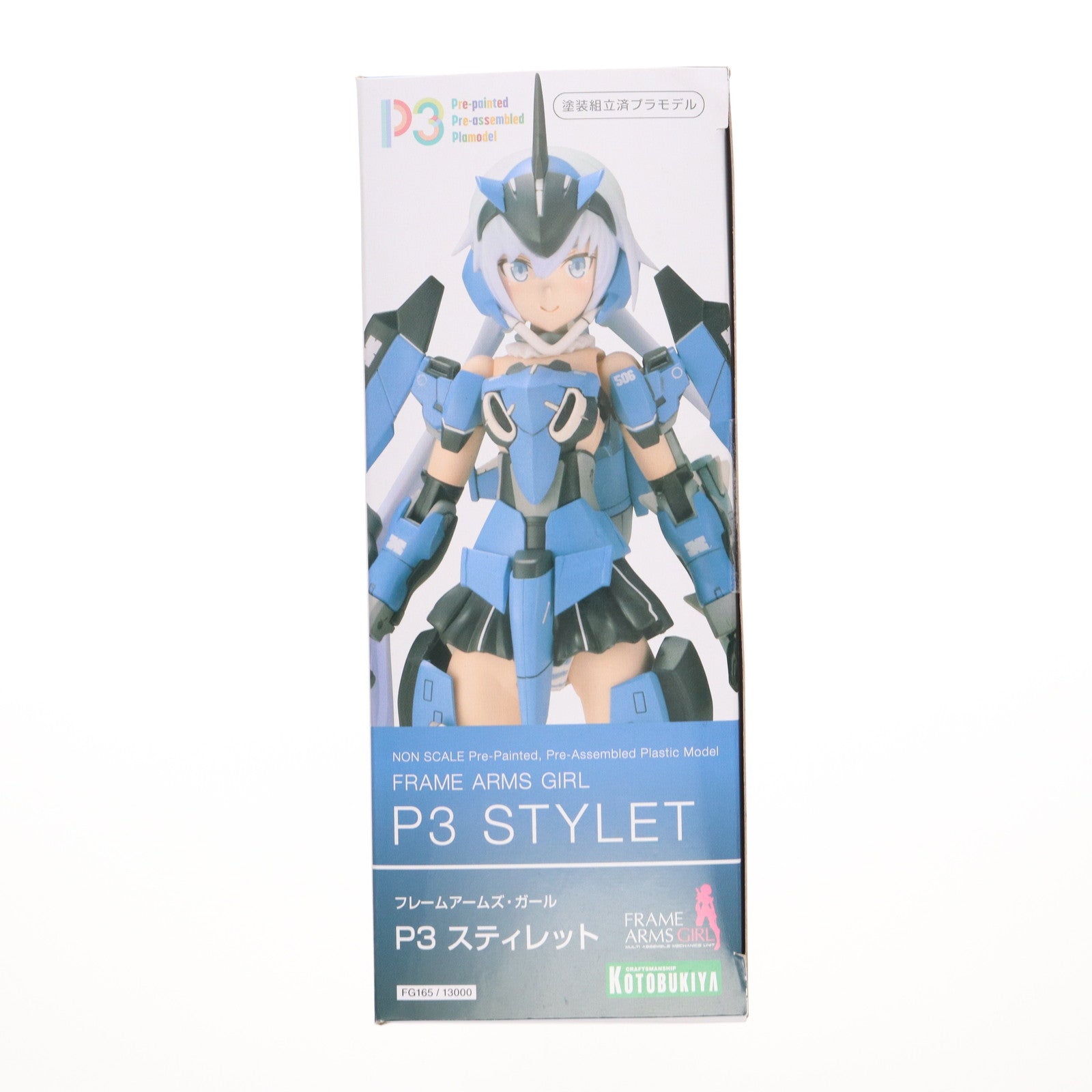 【中古即納】[PTM] フレームアームズ・ガール P3 スティレット プラモデル(FG165) コトブキヤ(20250531)