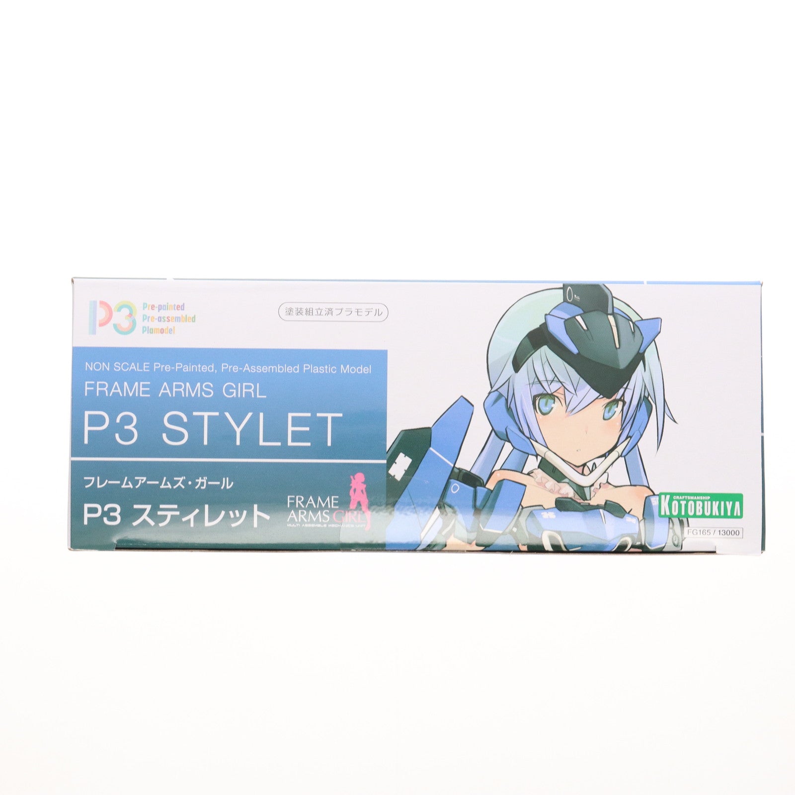 【中古即納】[PTM] フレームアームズ・ガール P3 スティレット プラモデル(FG165) コトブキヤ(20250531)