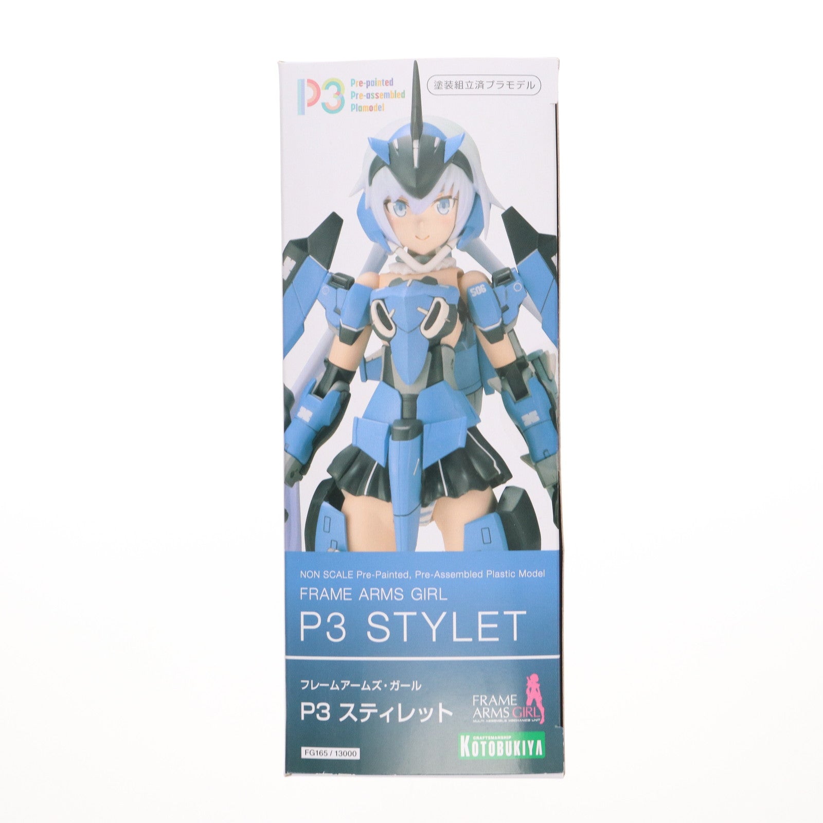 【中古即納】[PTM] フレームアームズ・ガール P3 スティレット プラモデル(FG165) コトブキヤ(20250531)