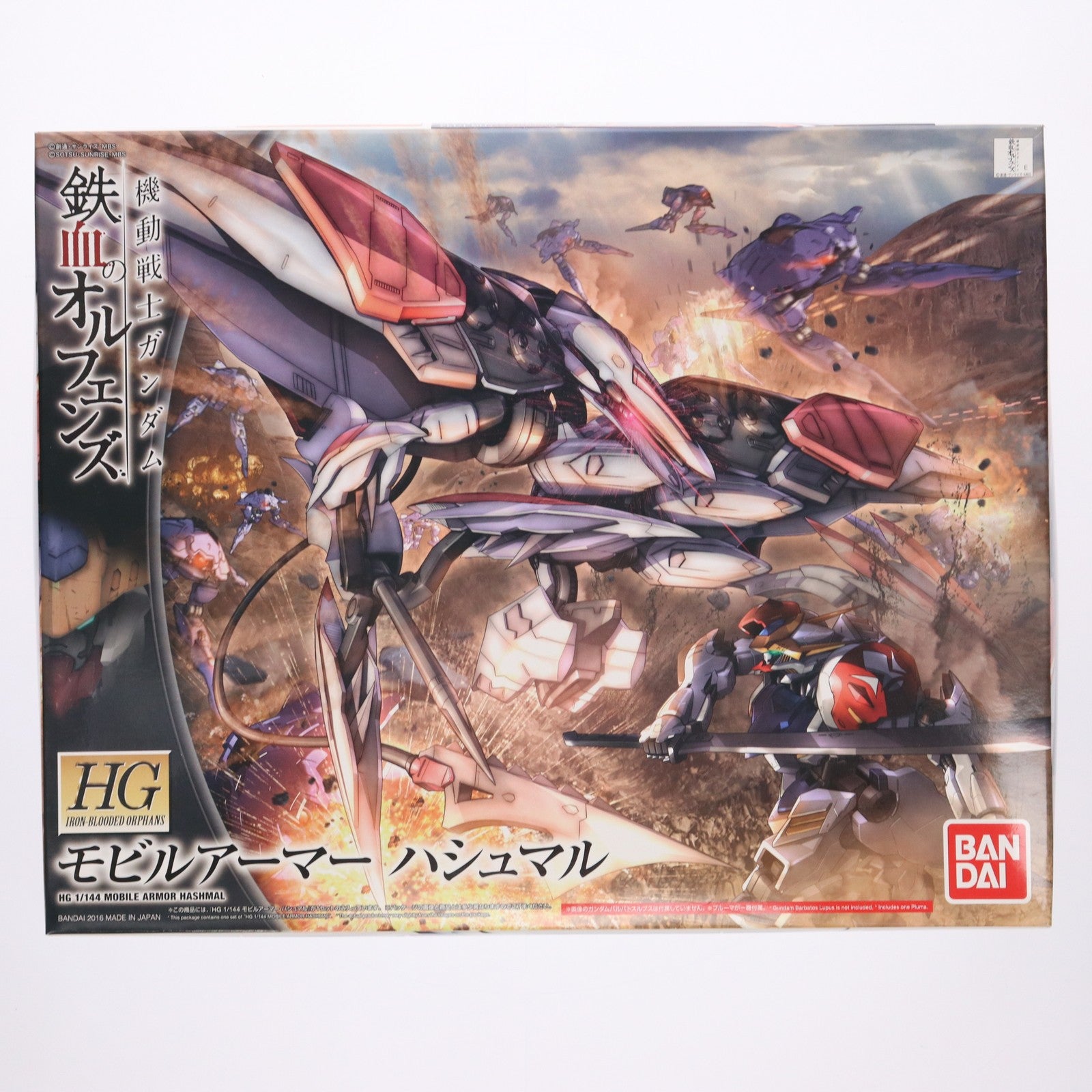 【中古即納】[PTM] HG 1/144 モビルアーマー ハシュマル 機動戦士ガンダム 鉄血のオルフェンズ プラモデル バンダイ(20161216)