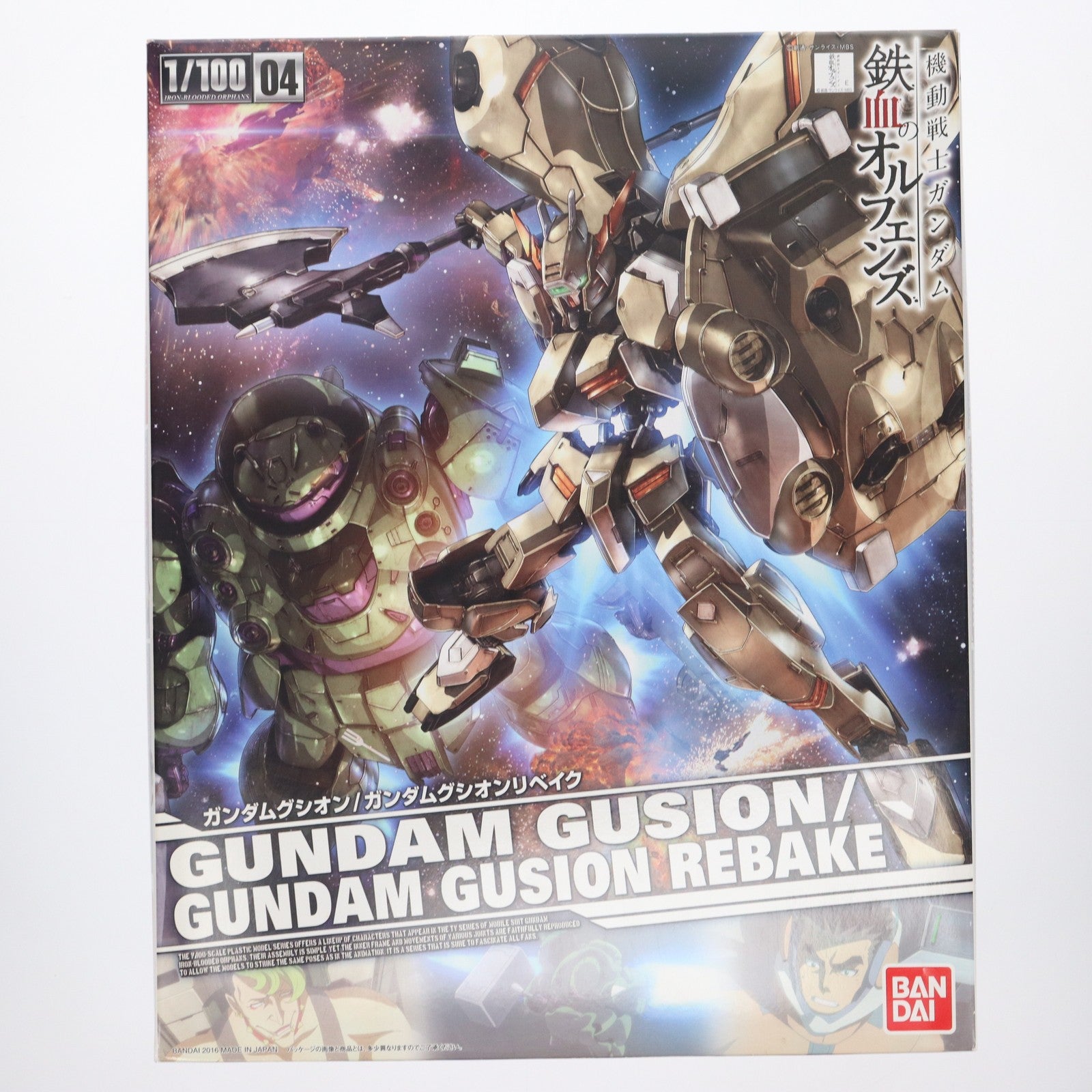 【中古即納】[PTM] 1/100 ASW-G-11 ガンダムグシオン/ガンダムグシオンリベイク 機動戦士ガンダム 鉄血のオルフェンズ プラモデル バンダイ(20160220)