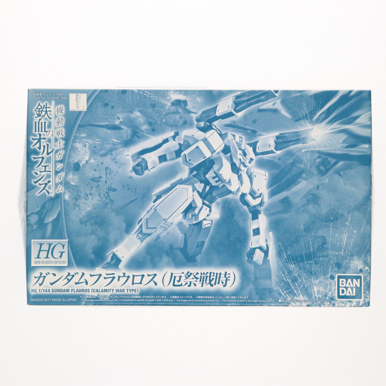 【中古即納】[PTM] プレミアムバンダイ限定 HGUC 1/144 ASW-G-64 ガンダムフラウロス(厄祭戦時) 機動戦士ガンダム 鉄血のオルフェンズ プラモデル(0216732) バンダイ(20170430)