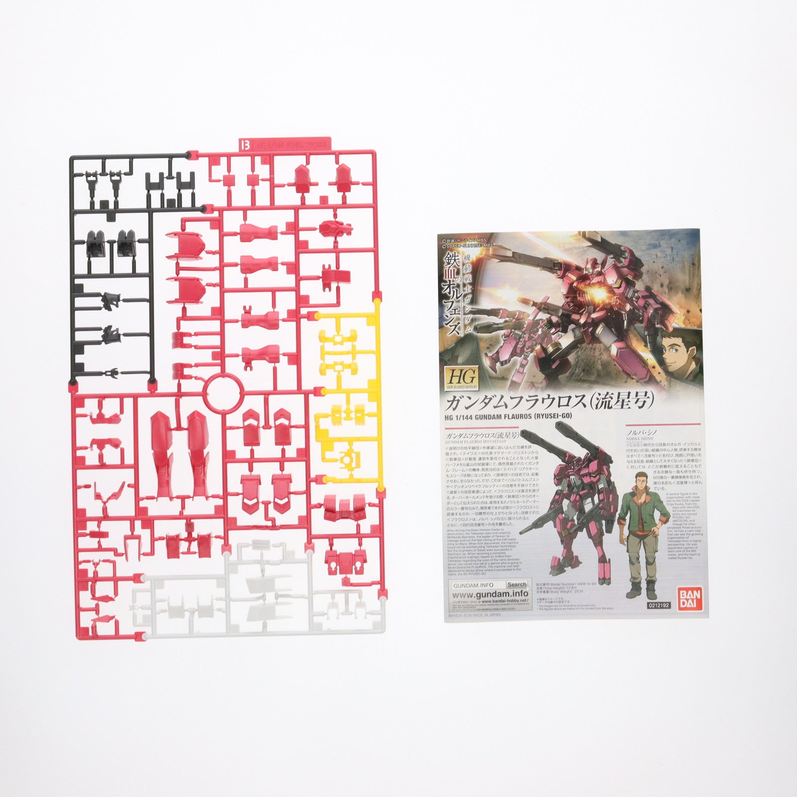 【中古即納】[PTM] HG 1/144 ガンダムフラウロス 流星号 機動戦士ガンダム 鉄血のオルフェンズ プラモデル バンダイ(20170624)