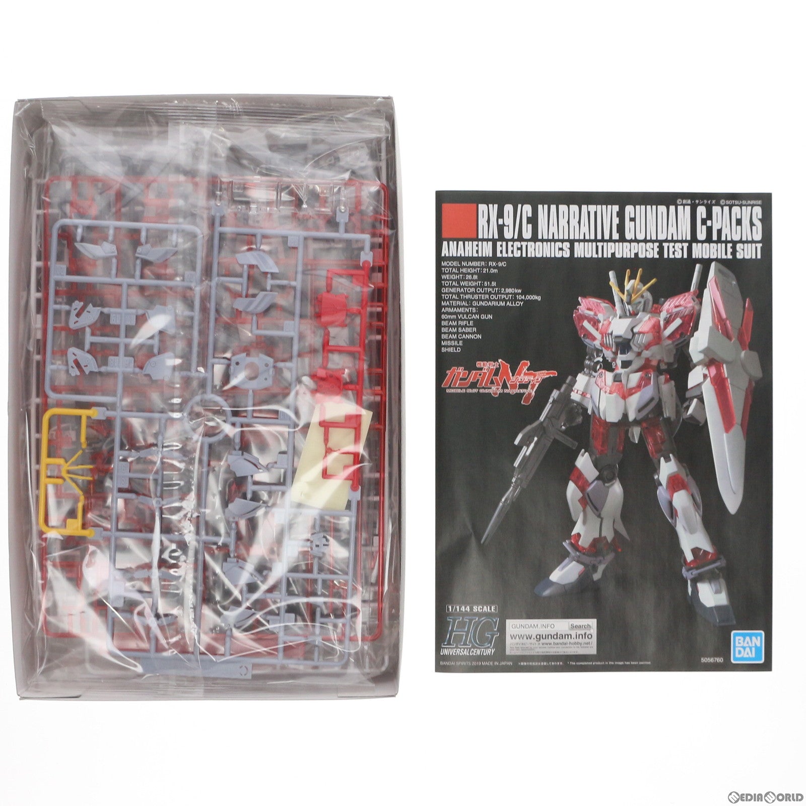 【中古即納】[PTM] 初回特典付属 HGUC 1/144 RX-9/C ナラティブガンダム C装備 機動戦士ガンダムNT(ナラティブ) プラモデル(5056760) バンダイスピリッツ(20190309)