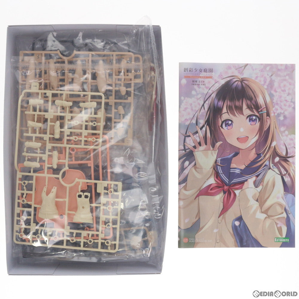 【中古即納】[PTM] 創彩少女庭園 1/10 結城まどか【桃桜高校・冬服】(ゆうきまどか) プラモデル(JK001) コトブキヤ(20210307)