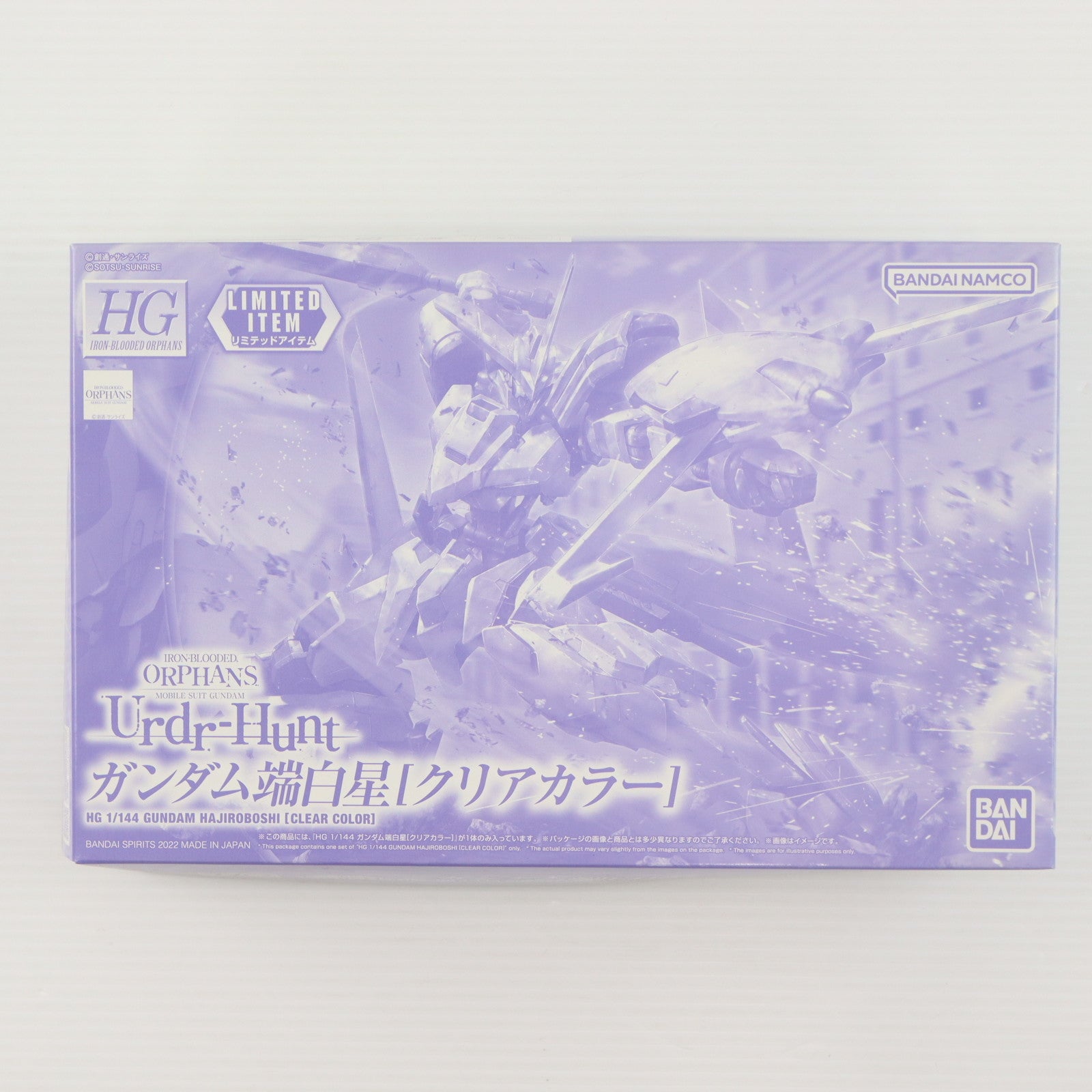 【中古即納】[PTM] イベント限定 HG 1/144 ガンダム端白星(クリアカラー) 機動戦士ガンダム鉄血のオルフェンズ ウルズハント プラモデル(5064204) バンダイスピリッツ(20230415)