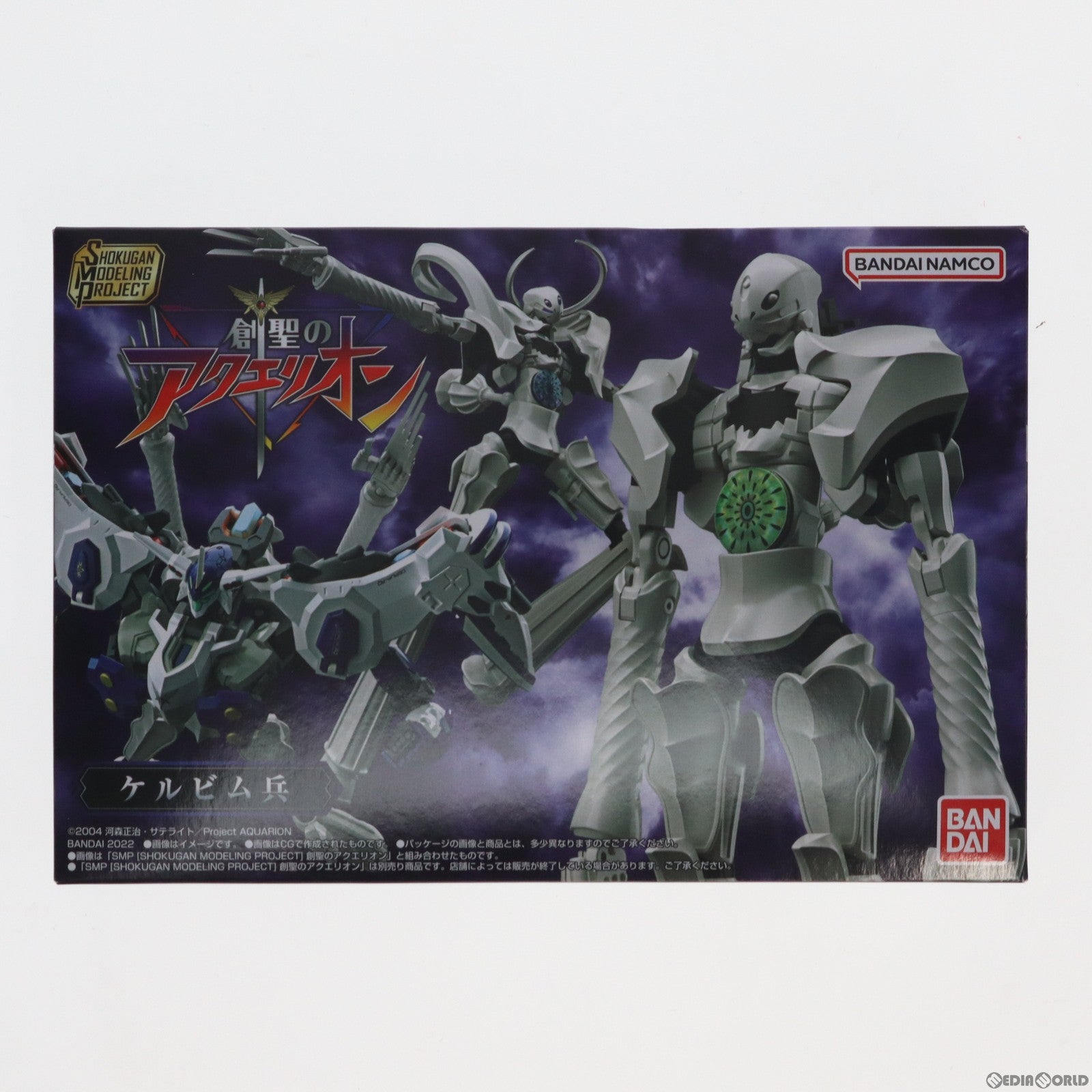 【中古即納】[PTM] (食玩) プレミアムバンダイ限定 SMP[SHOKUGAN MODELING PROJECT] ケルビム兵 創聖のアクエリオン プラモデル バンダイ(20221231)