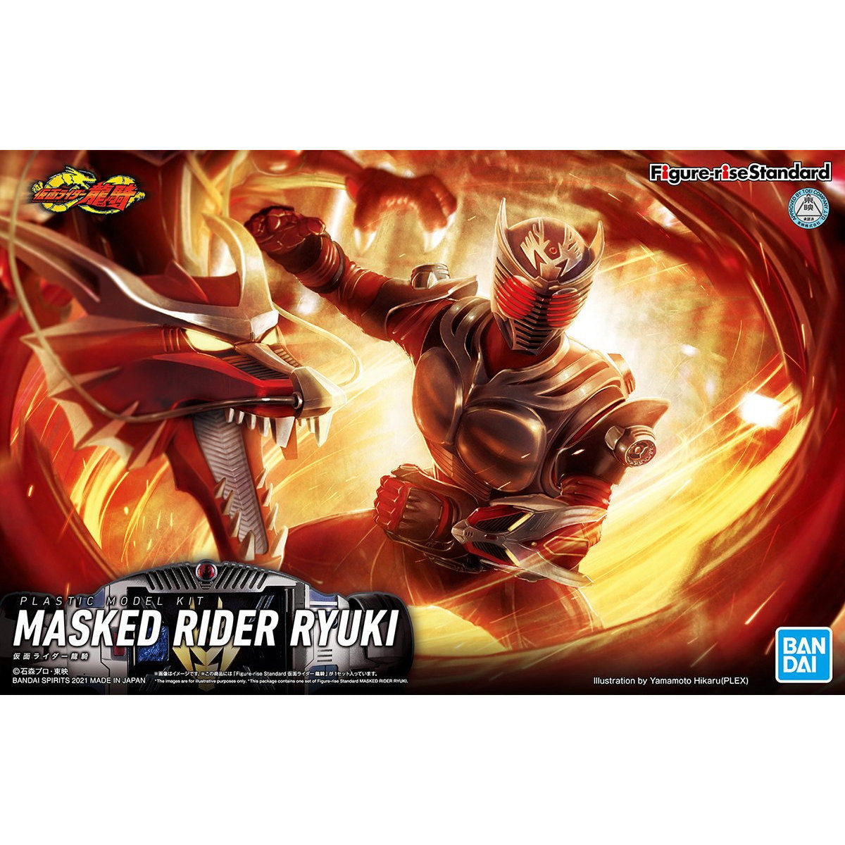 【中古即納】[PTM] (再販) Figure-rise Standard(フィギュアライズ スタンダード) 仮面ライダー龍騎 プラモデル(5061557) バンダイスピリッツ(20241002)