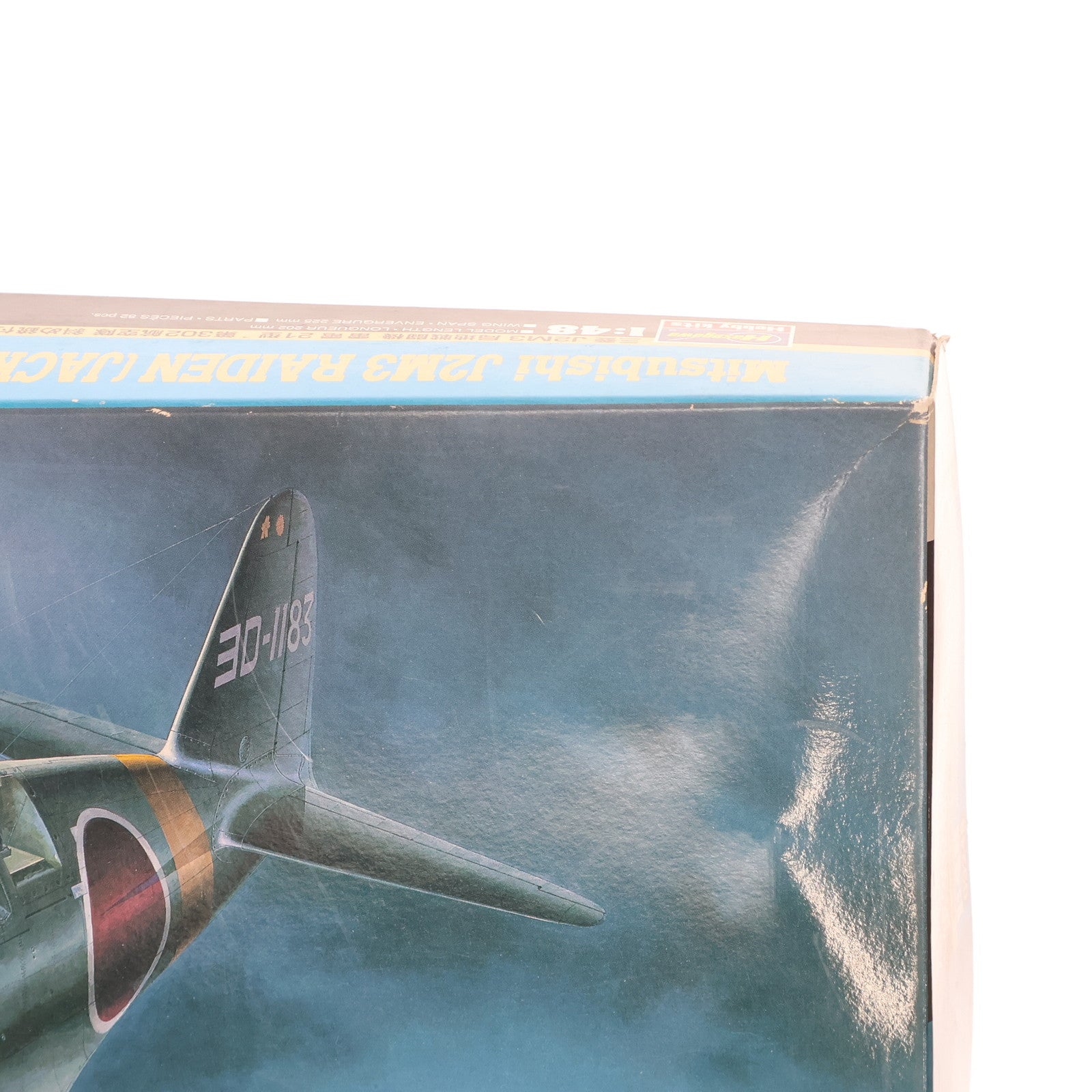 【中古即納】[PTM] 1/48 三菱 J2M3 局地戦闘機 雷電 二一型 第302航空隊 斜め銃付 プラモデル(JT148/09248) ハセガワ(19991231)