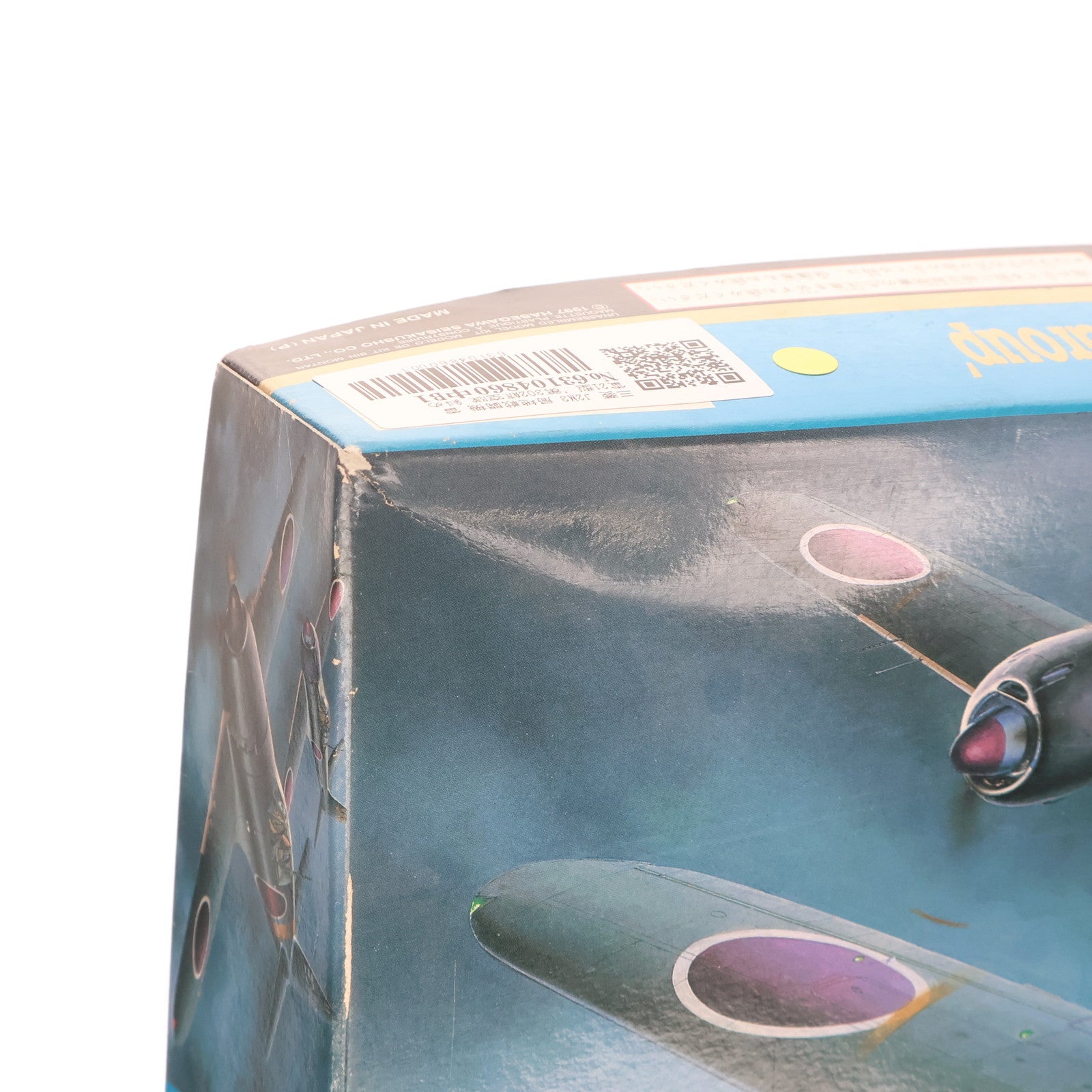 【中古即納】[PTM] 1/48 三菱 J2M3 局地戦闘機 雷電 二一型 第302航空隊 斜め銃付 プラモデル(JT148/09248) ハセガワ(19991231)