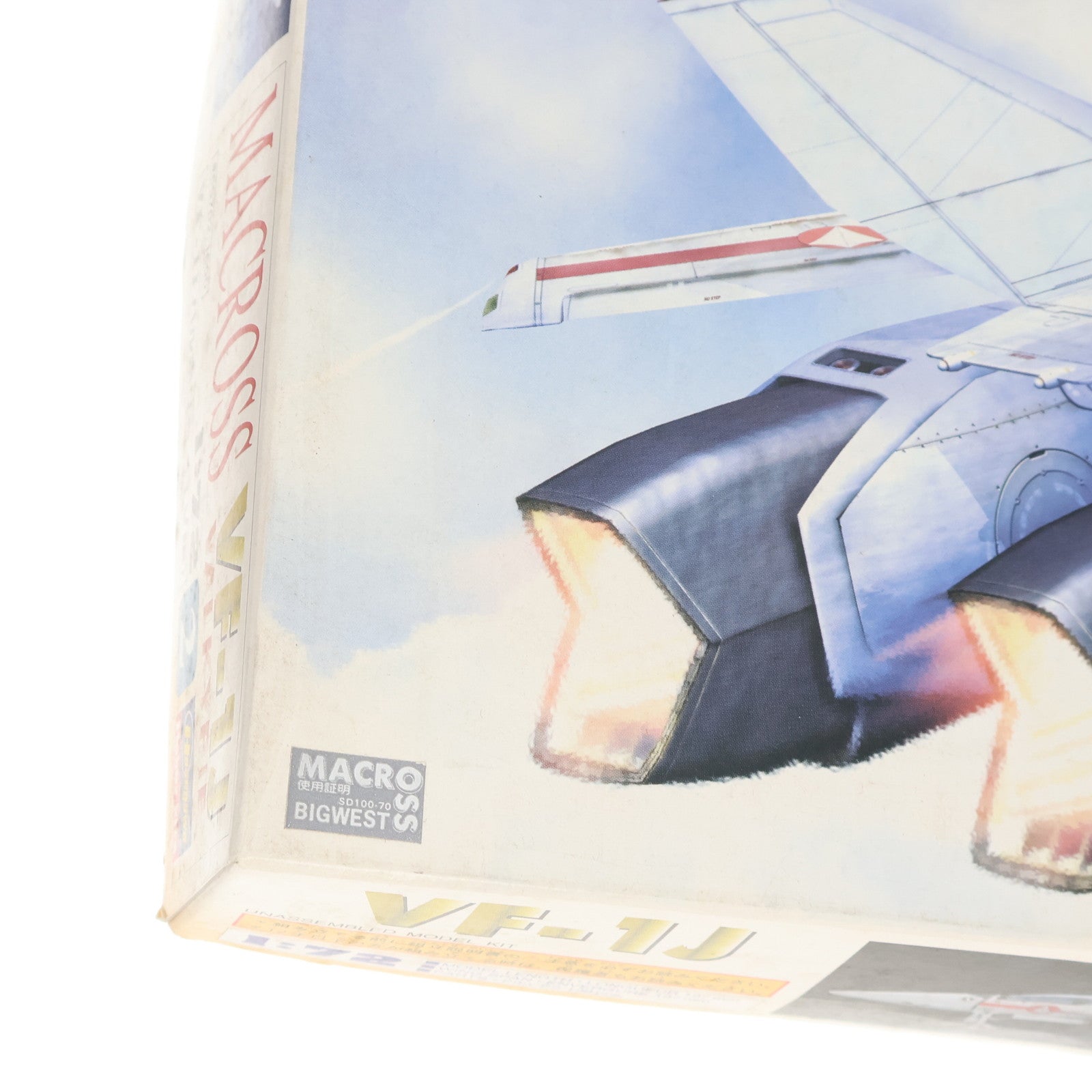 【中古即納】[PTM] 1/72 VF-1J バルキリー TV版 超時空要塞マクロス シリーズNo.2 プラモデル(65702) ハセガワ(20001219)