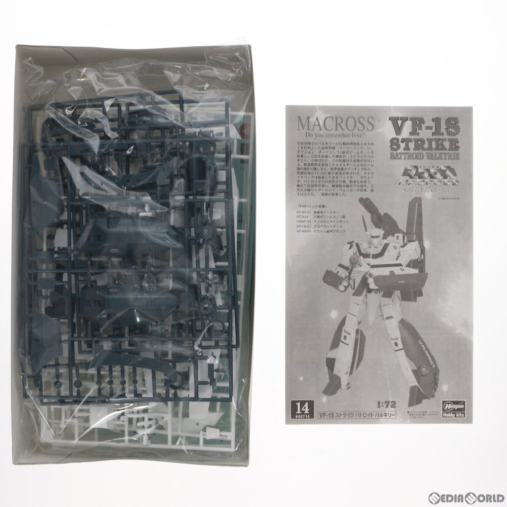 【中古即納】[PTM] 1/72 VF-1S ストライクバトロイドバルキリー 超時空要塞マクロス 愛・おぼえていますか シリーズNo.14 プラモデル(65714) ハセガワ(20191017)