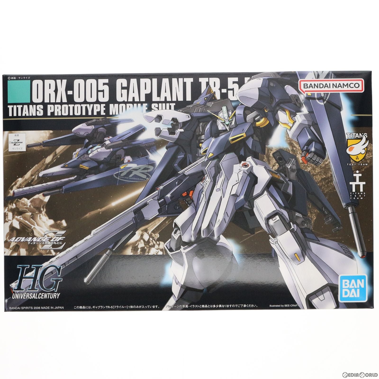【中古即納】[PTM] HGUC 1/144 ORX-005 ギャプランTR-5[フライルー] 機動戦士Zガンダム外伝 ADVANCE OF Z ～ティターンズの旗のもとに～ プラモデル(5060663) バンダイスピリッツ(20200919)