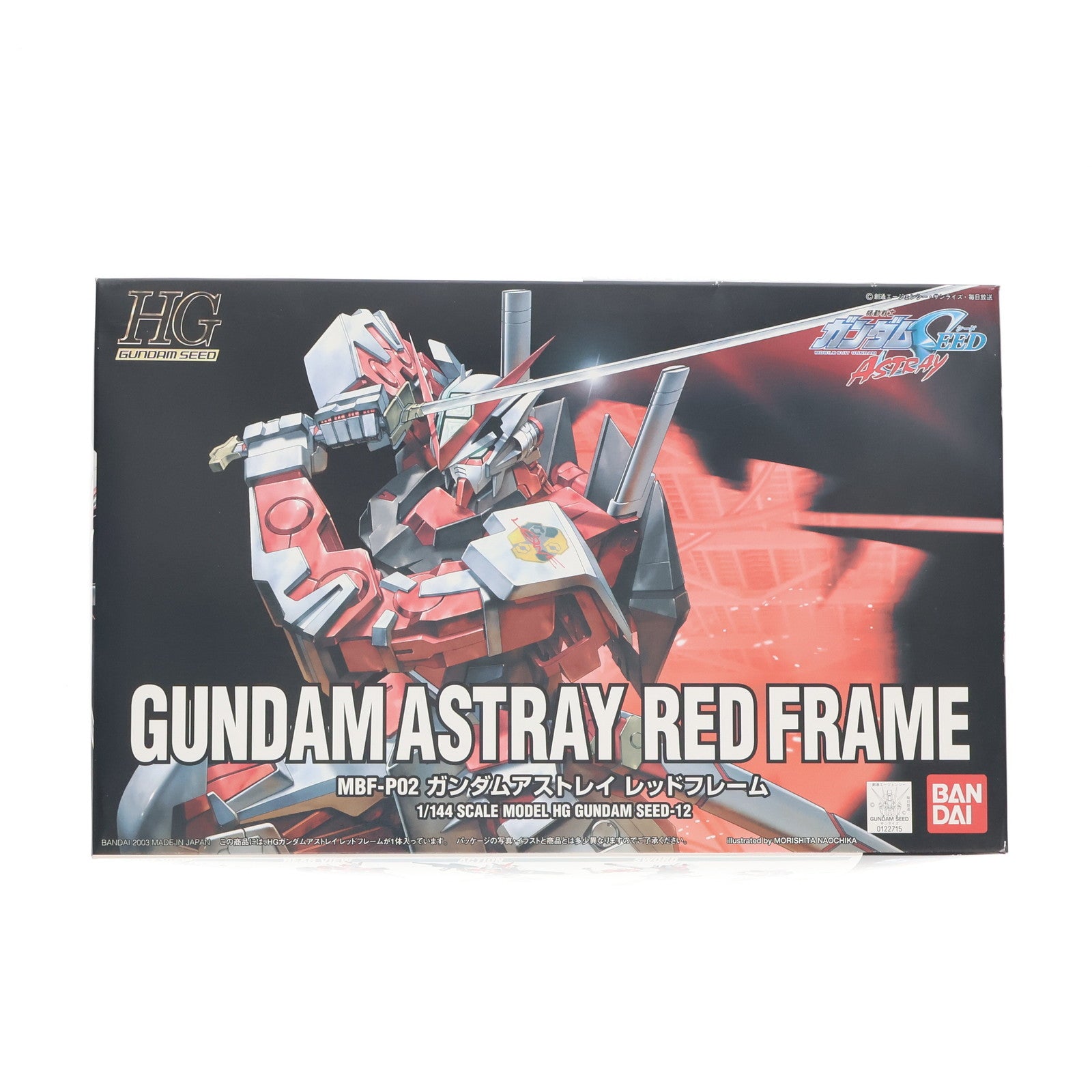 【中古即納】[PTM] HG 1/144 ガンダムアストレイ レッドフレーム 機動戦士ガンダムSEED(シード) プラモデル バンダイ(20031130)