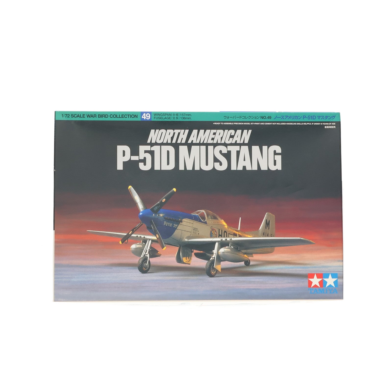 【中古即納】[PTM] ウォーバードコレクション No.49 1/72 ノースアメリカン P-51D マスタング プラモデル(60749) タミヤ(20000718)