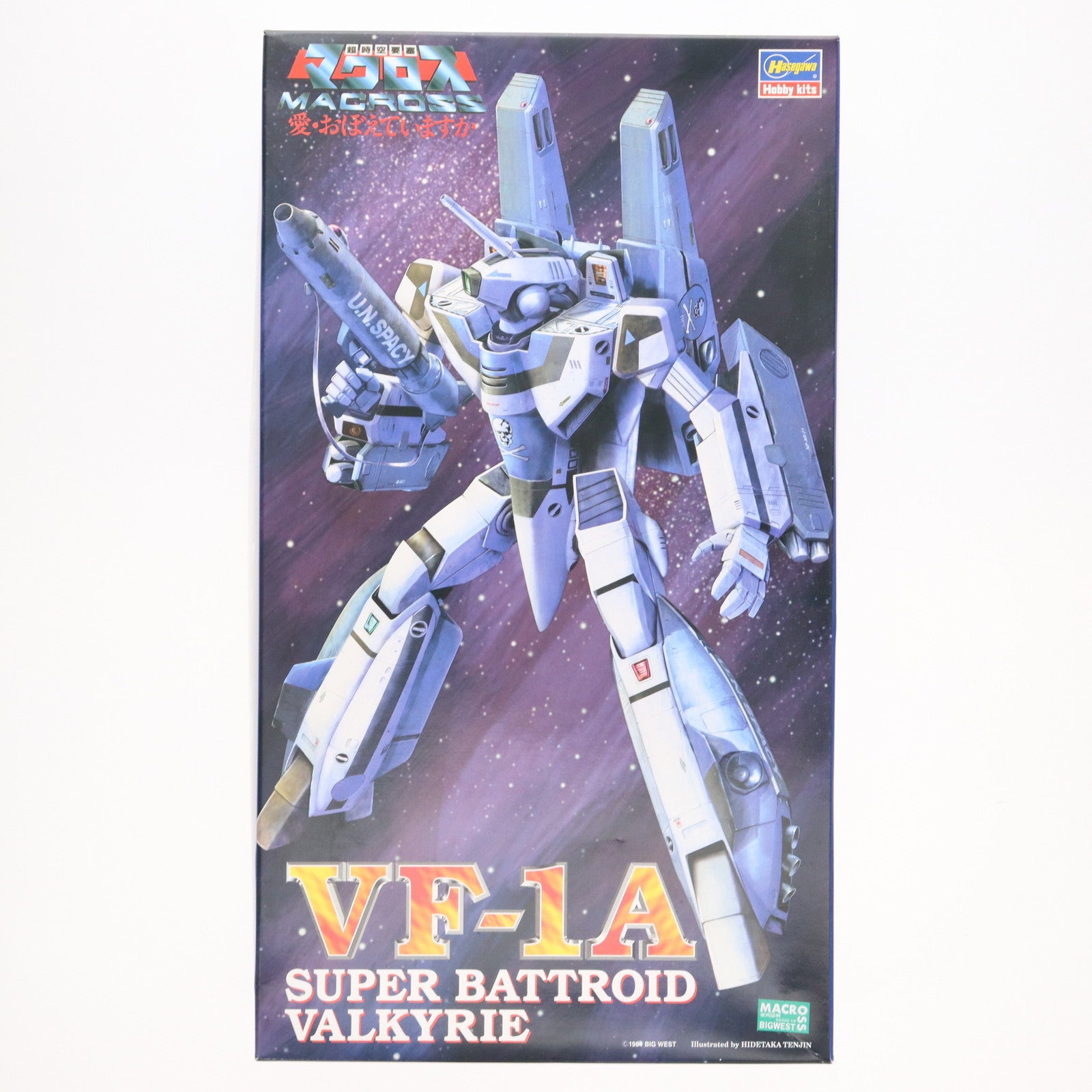 【中古即納】[PTM] 1/72 VF-1A スーパーバトロイドバルキリー 超時空要塞マクロス 愛・おぼえていますか シリーズNo.13 プラモデル(65713) ハセガワ(20191231)