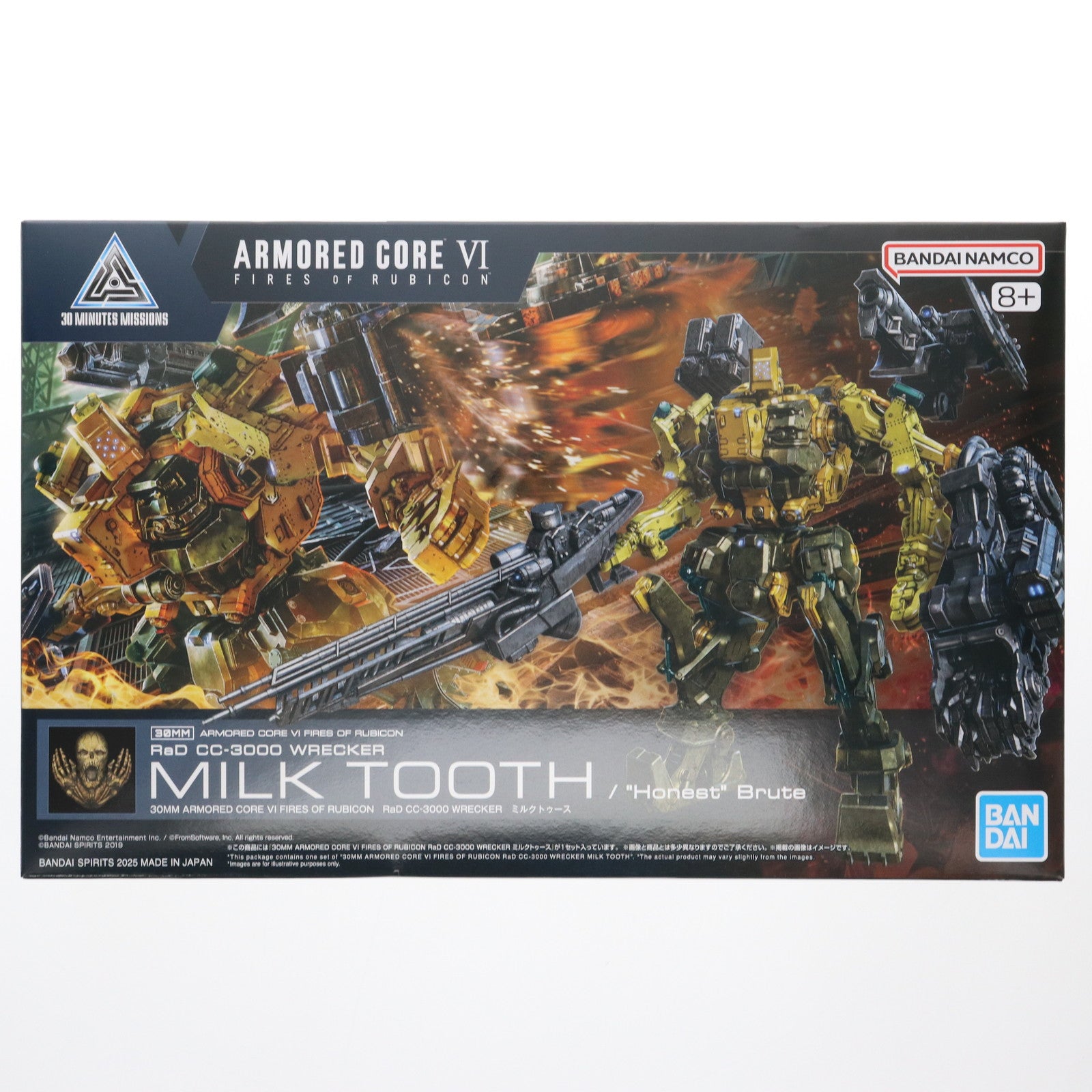 【中古即納】[PTM] (再販) 30MM RaD CC-3000 WRECKER ミルクトゥース ARMORED CORE VI FIRES OF RUBICON(アーマード・コア6 ファイアーズ オブ ルビコン) 30 MINUTES MISSIONS プラモデル(5068575) バンダイスピリッツ(20251002)
