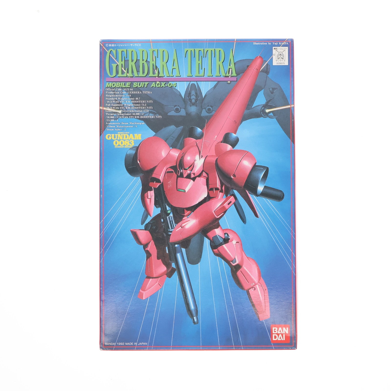 【中古即納】[PTM] 1/144 AGX-04 ガーベラテトラ 機動戦士ガンダム0083 STARDUST MEMORY(スターダストメモリー) シリーズ No.5 プラモデル(0036076) バンダイ(19991231)