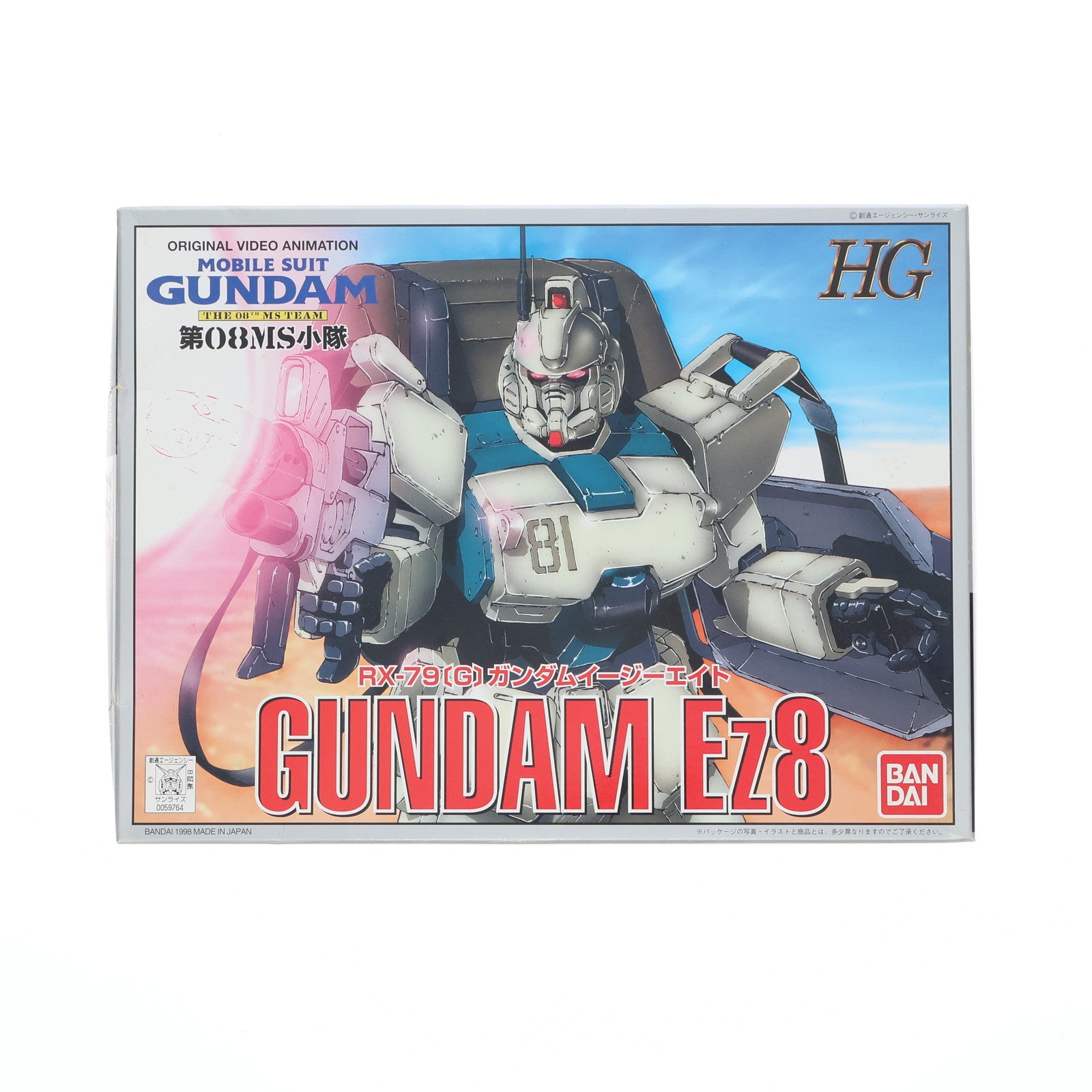 【中古即納】[PTM] HG 1/144 RX-79 ガンダムEz8 機動戦士ガンダム 第08MS小隊 プラモデル バンダイ(20180201)