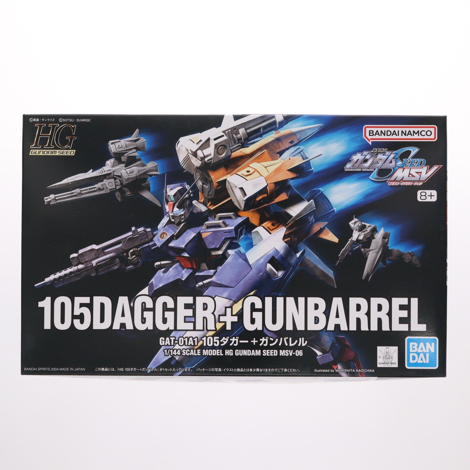 【中古即納】[PTM] HG 1/144 105ダガー+ガンバレル 機動戦士ガンダムSEED(シード) プラモデル バンダイスピリッツ(20200930)