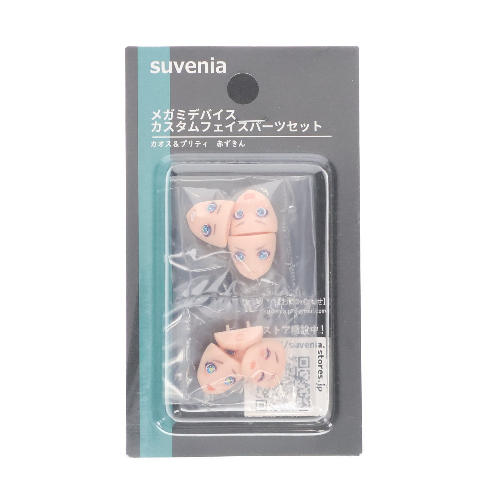 【中古即納】[PTM] メガミデバイス 1/1 Chaos & Pretty(カオス&プリティ) 赤ずきん用 カスタムフェイスパーツセット(6個入) プラモデル用アクセサリ(0910-00005673) suvenia(スヴニール)(20221231)