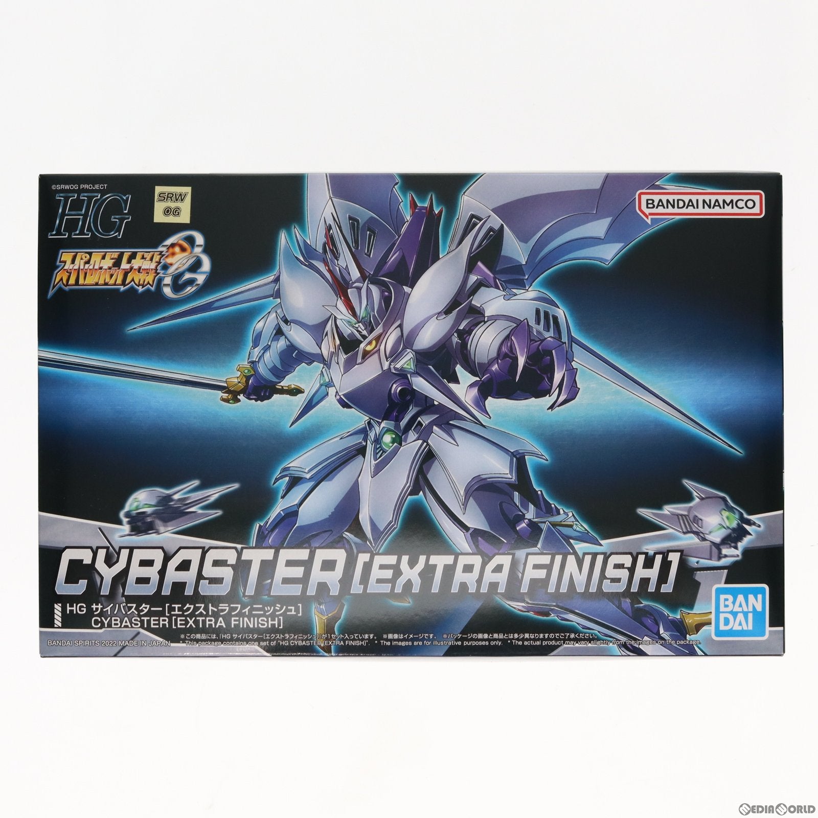【中古即納】[PTM] プレミアムバンダイ限定 HG サイバスター エクストラフィニッシュ スーパーロボット大戦OG ORIGINAL GENERATIONS(オリジナルジェネレーションズ) プラモデル(5063768) バンダイスピリッツ(20220430)