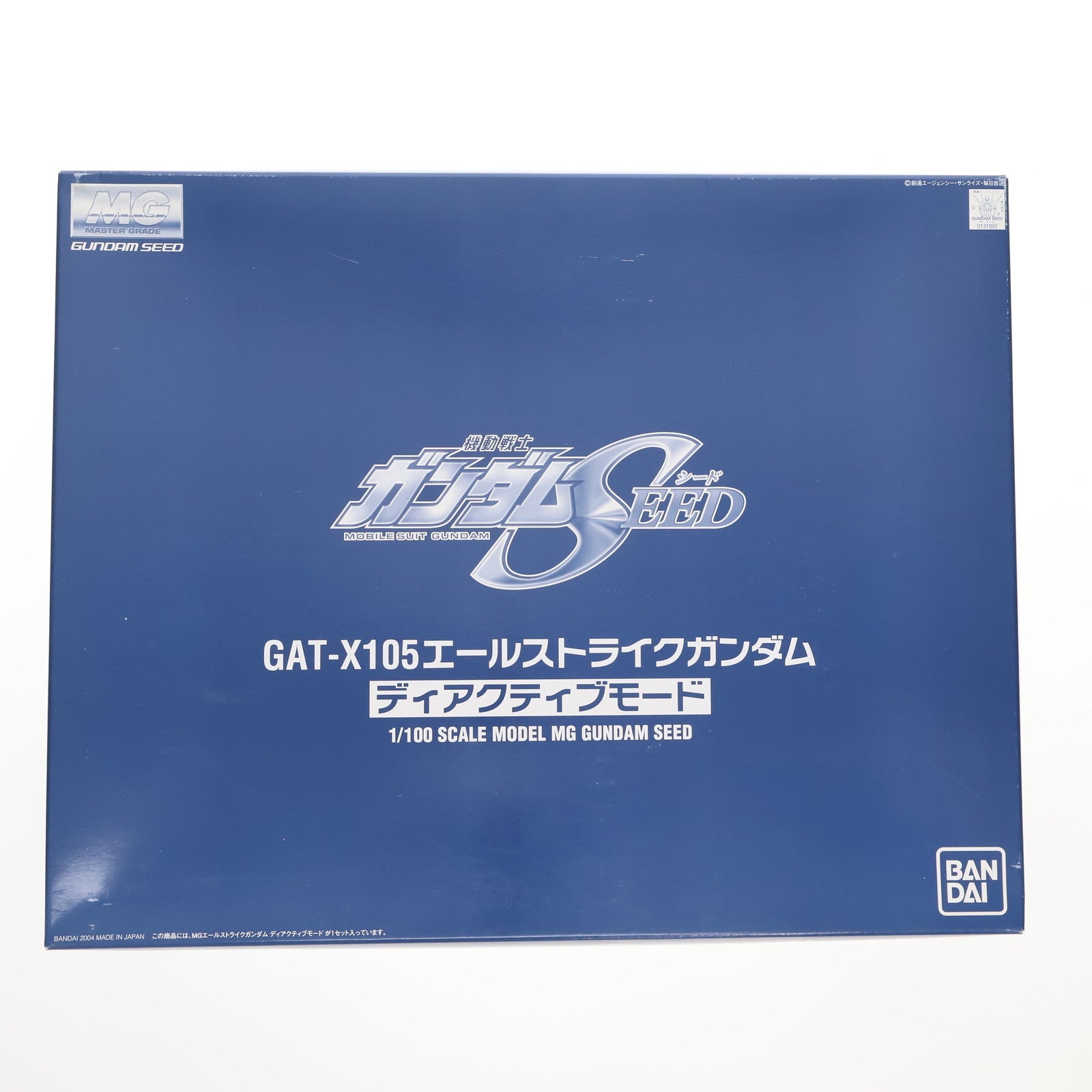【中古即納】[PTM] MG 1/100 GAT-X105 エールストライクガンダム ディアクティブモード 機動戦士ガンダムSEED(シード) プラモデル(0131892) バンダイ(20041002)