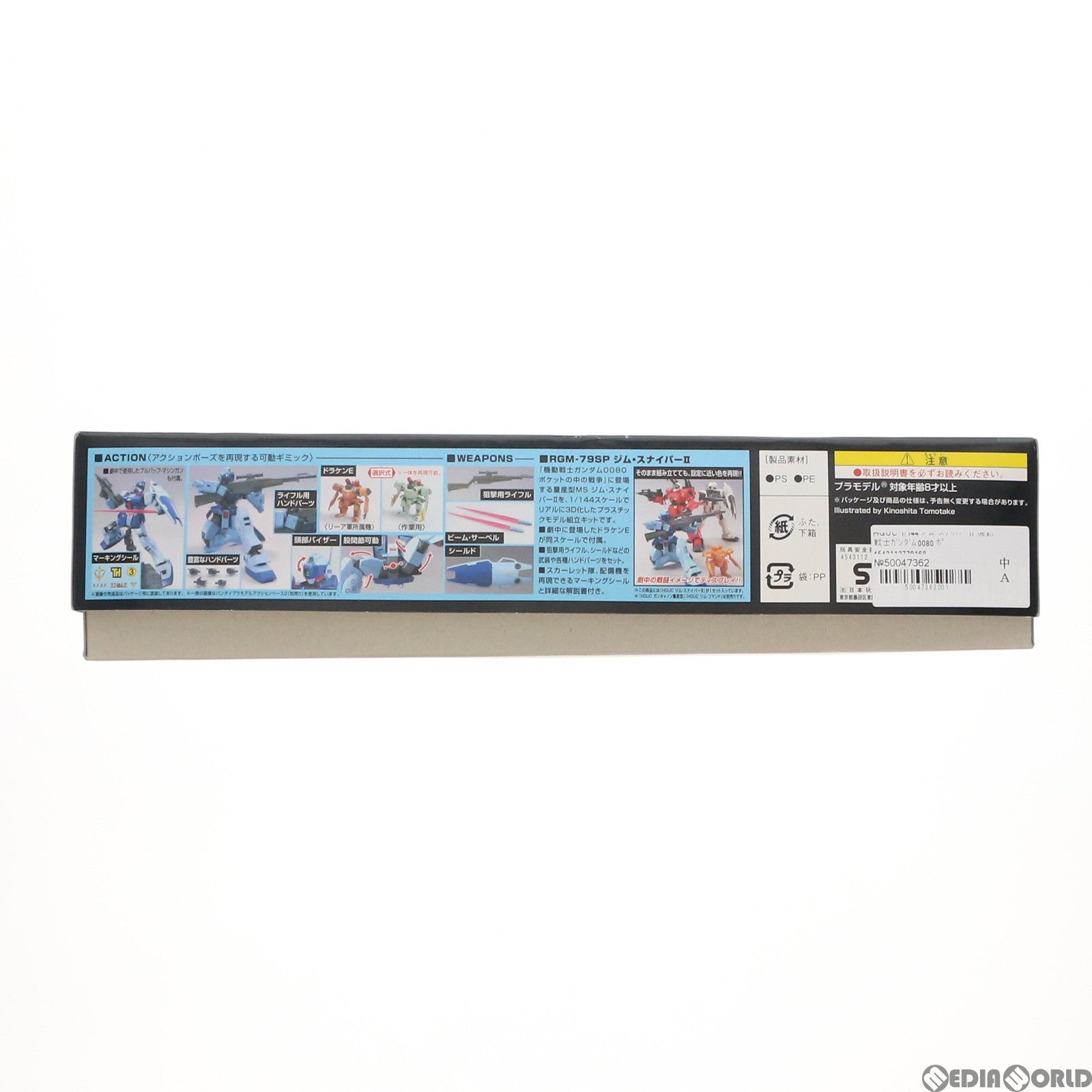 【中古即納】[PTM] HGUC 1/144 ジム・スナイパーII 機動戦士ガンダム0080 ポケットの中の戦争 プラモデル バンダイ(20170722)