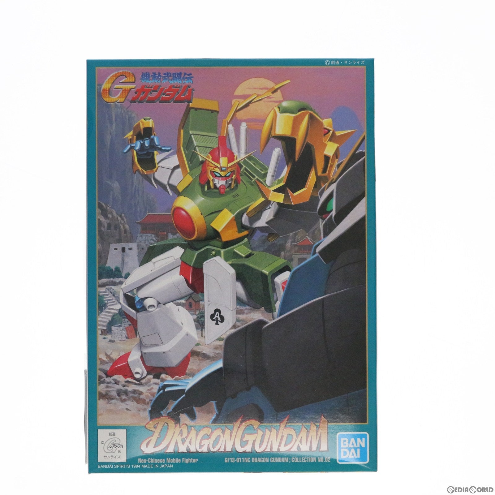 【中古即納】[PTM] 1/144 ドラゴンガンダム 機動武闘伝Gガンダム プラモデル バンダイスピリッツ(20191130)