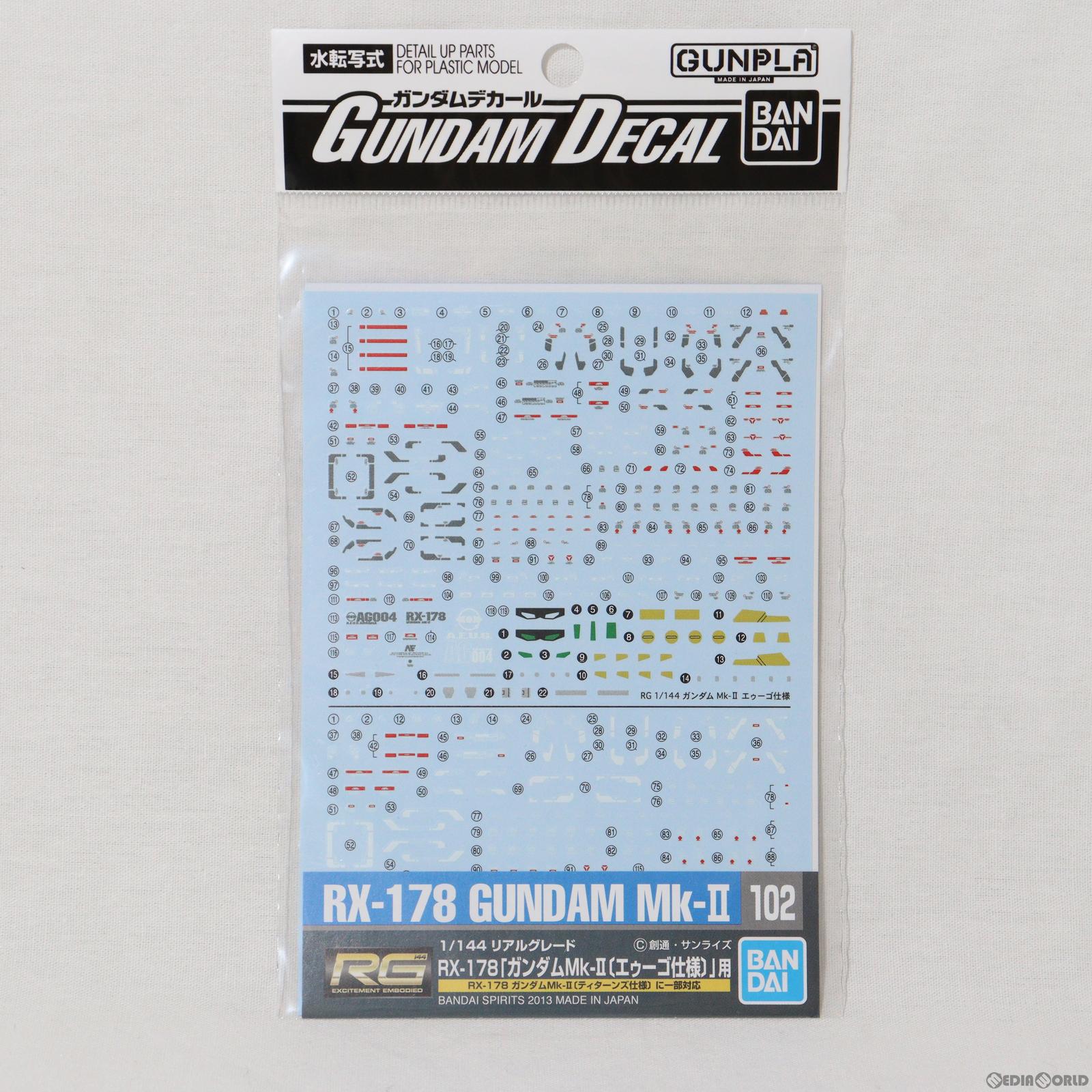 【中古即納】[PTM] ガンダムデカール No.102 RG 1/144 ガンダムMk-II用 機動戦士Zガンダム プラモデル用アクセサリ(5057527) バンダイスピリッツ(20200830)