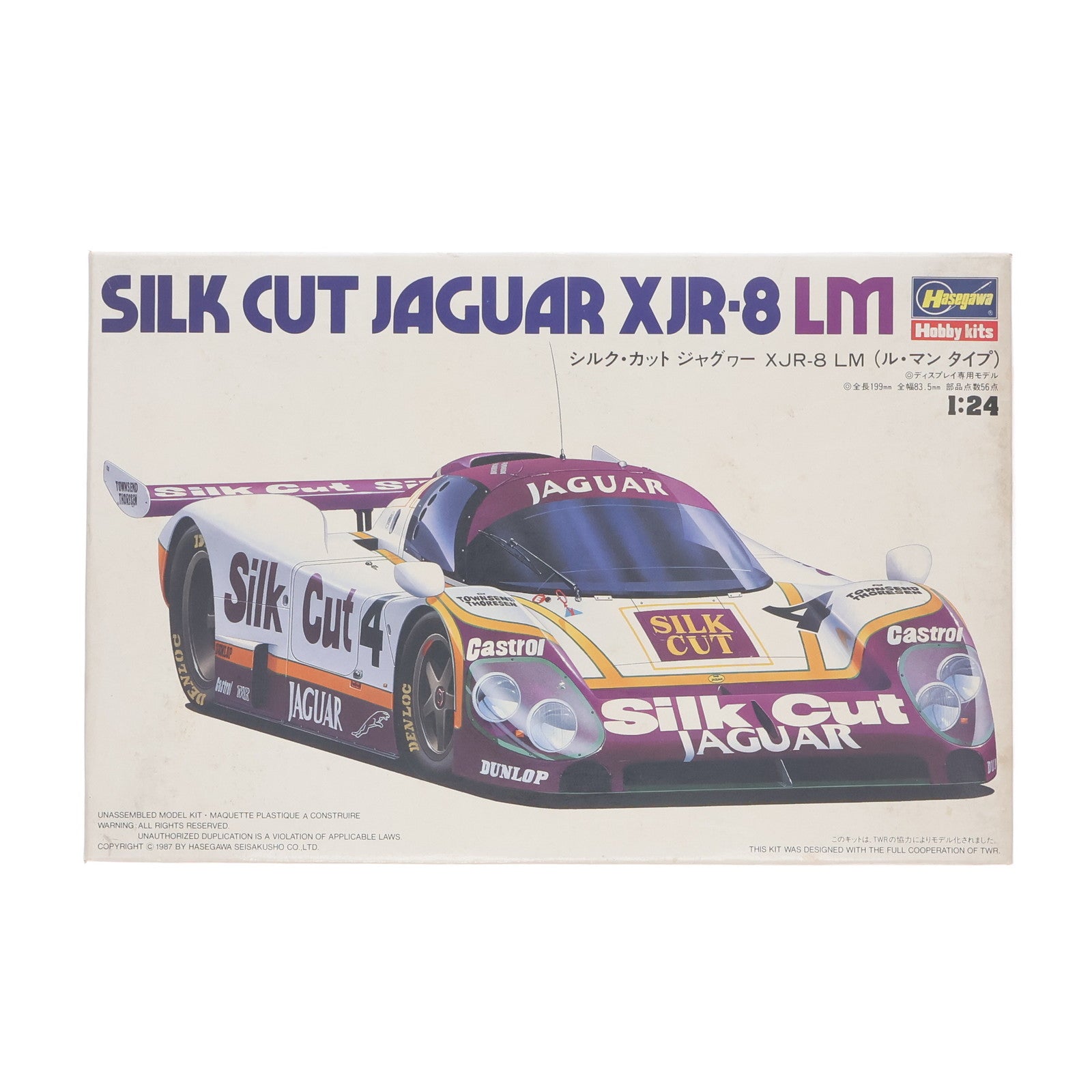【中古即納】[PTM] 1/24 シルク・カット ジャグヮー XJR-8 LM(ル・マン タイプ) プラモデル(CC001) ハセガワ(19991231)