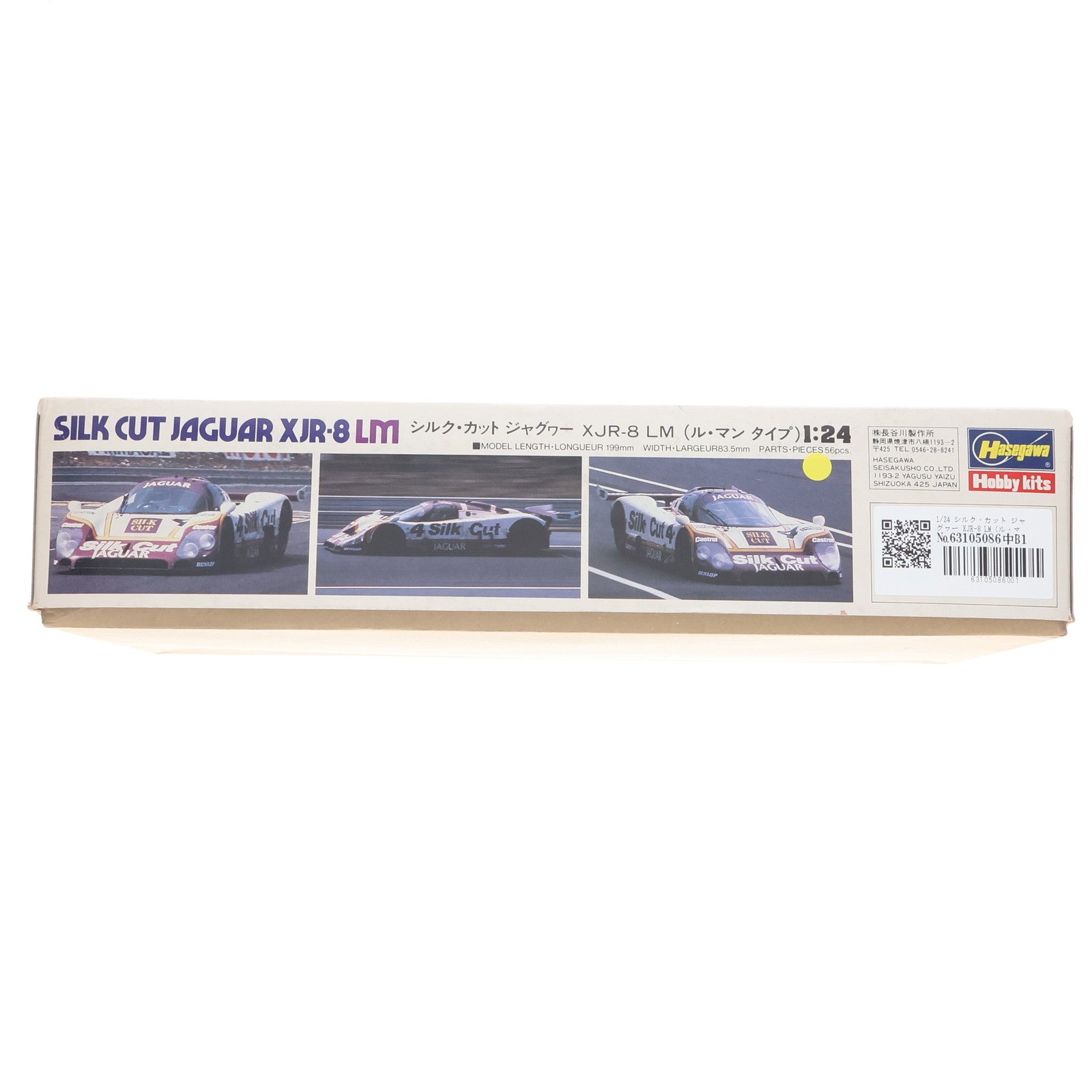 【中古即納】[PTM] 1/24 シルク・カット ジャグヮー XJR-8 LM(ル・マン タイプ) プラモデル(CC001) ハセガワ(19991231)