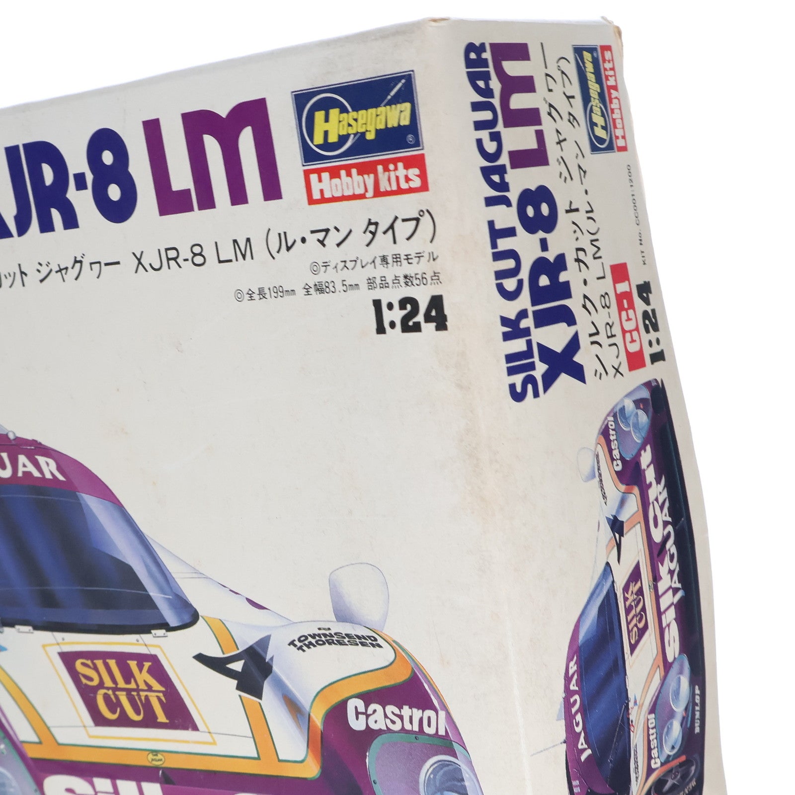 【中古即納】[PTM] 1/24 シルク・カット ジャグヮー XJR-8 LM(ル・マン タイプ) プラモデル(CC001) ハセガワ(19991231)