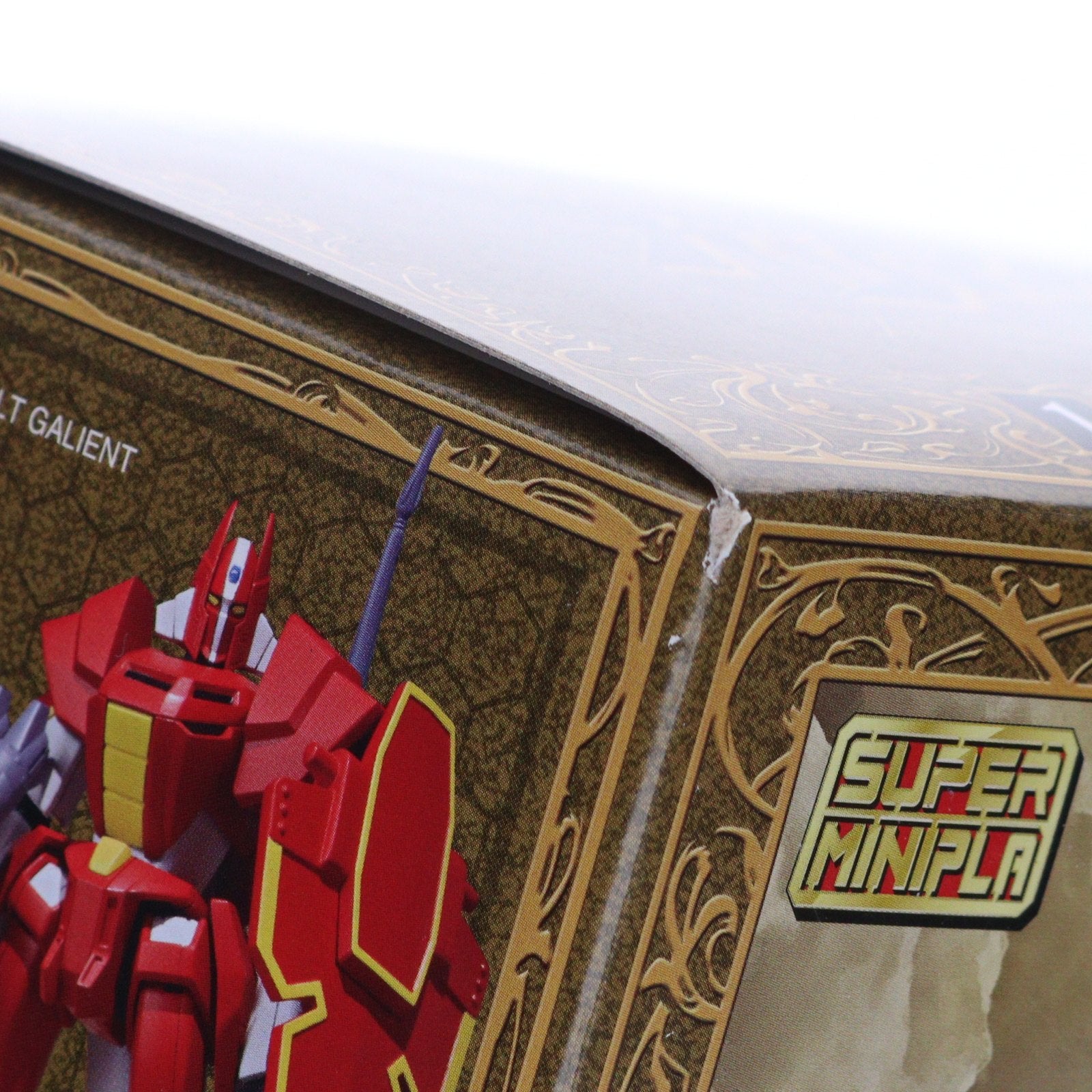 【中古即納】[PTM] (単品)(食玩) スーパーミニプラ 機甲界ガリアン ガリアン重装改 プラモデル バンダイ(20170718)